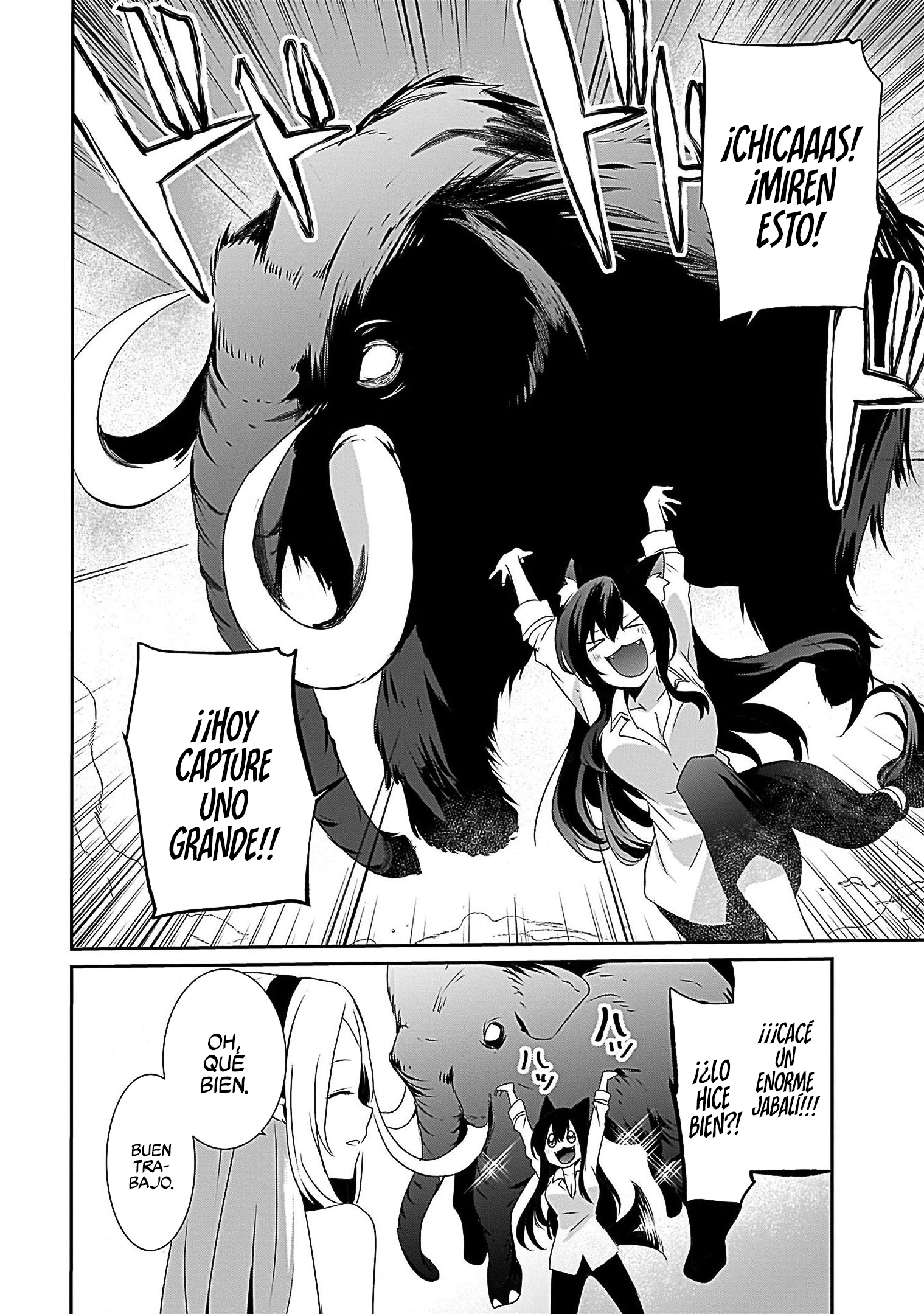 Read Kage no Jitsuryokusha ni Naritakute! ES Manga Online