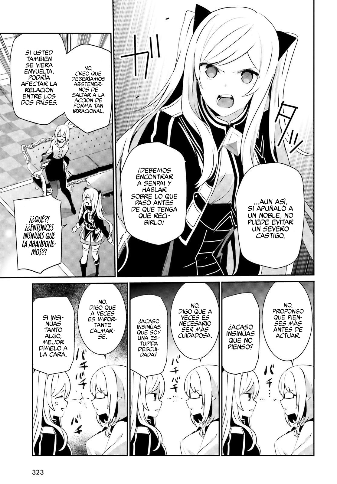 Read Kage no Jitsuryokusha ni Naritakute! ES Manga Online