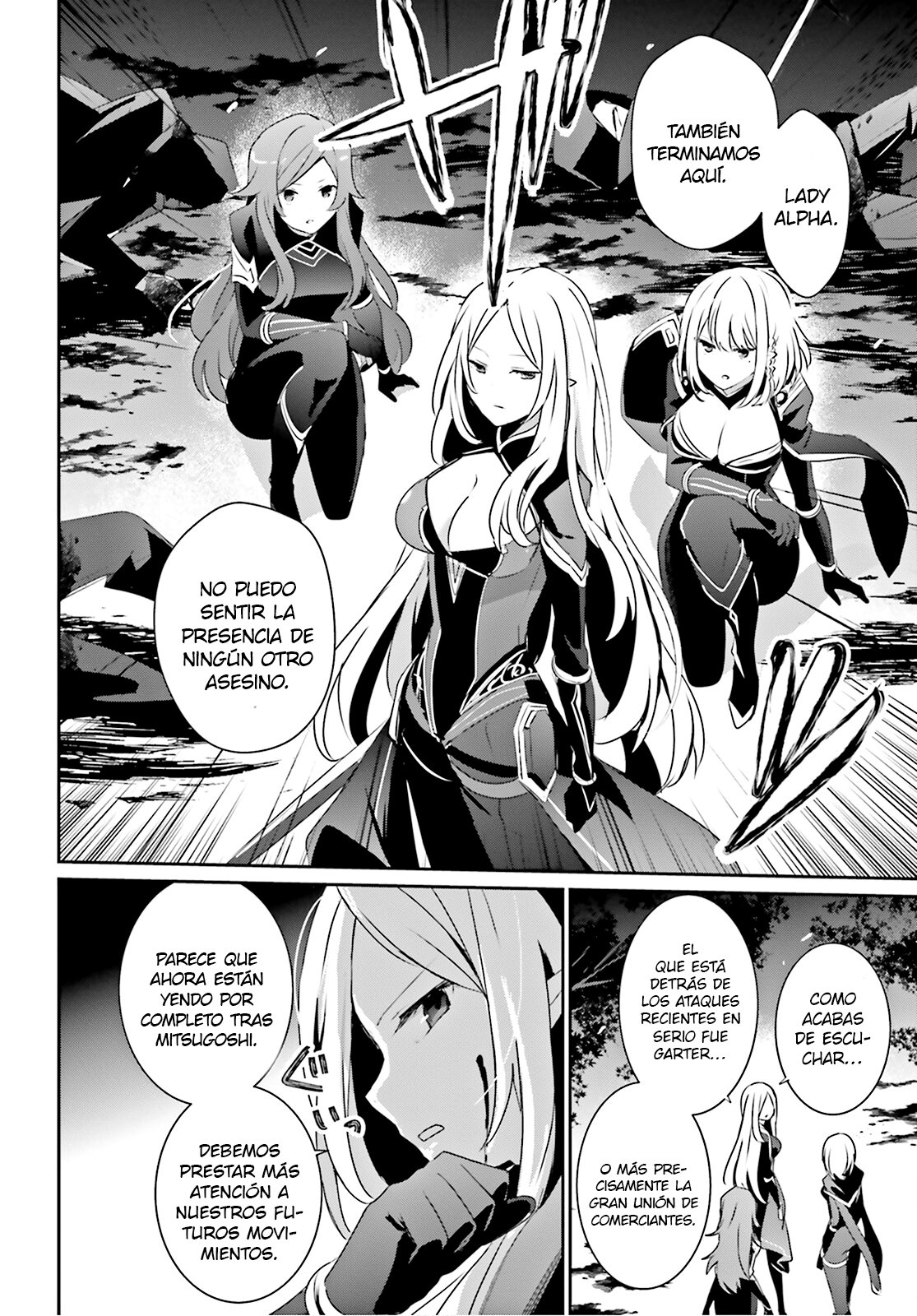 Read Kage no Jitsuryokusha ni Naritakute! ES Manga Online