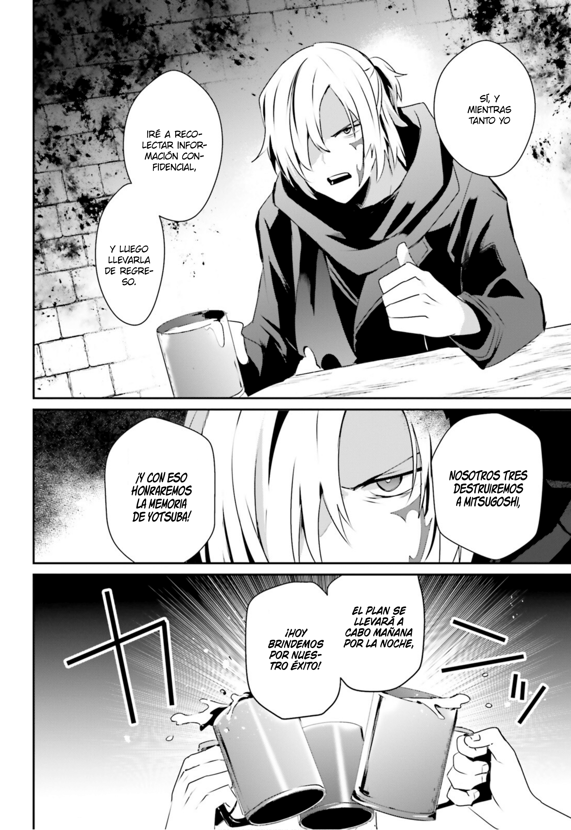 Read Kage no Jitsuryokusha ni Naritakute! ES Manga Online