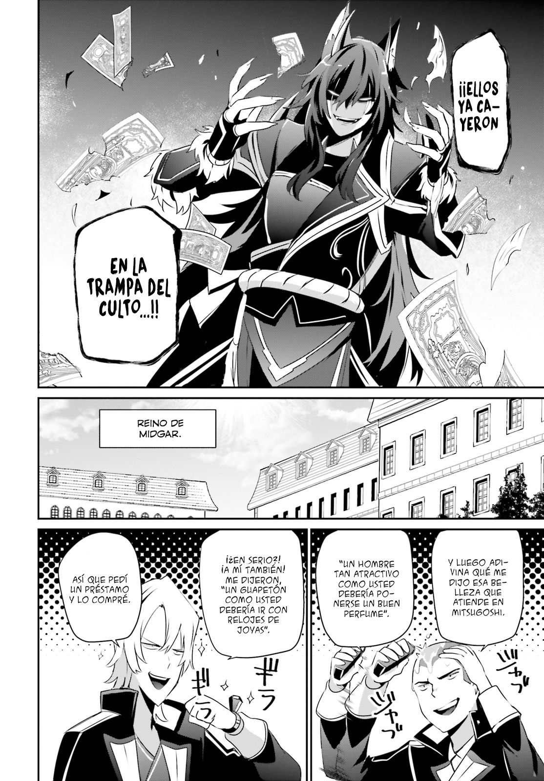 Read Kage no Jitsuryokusha ni Naritakute! ES Manga Online