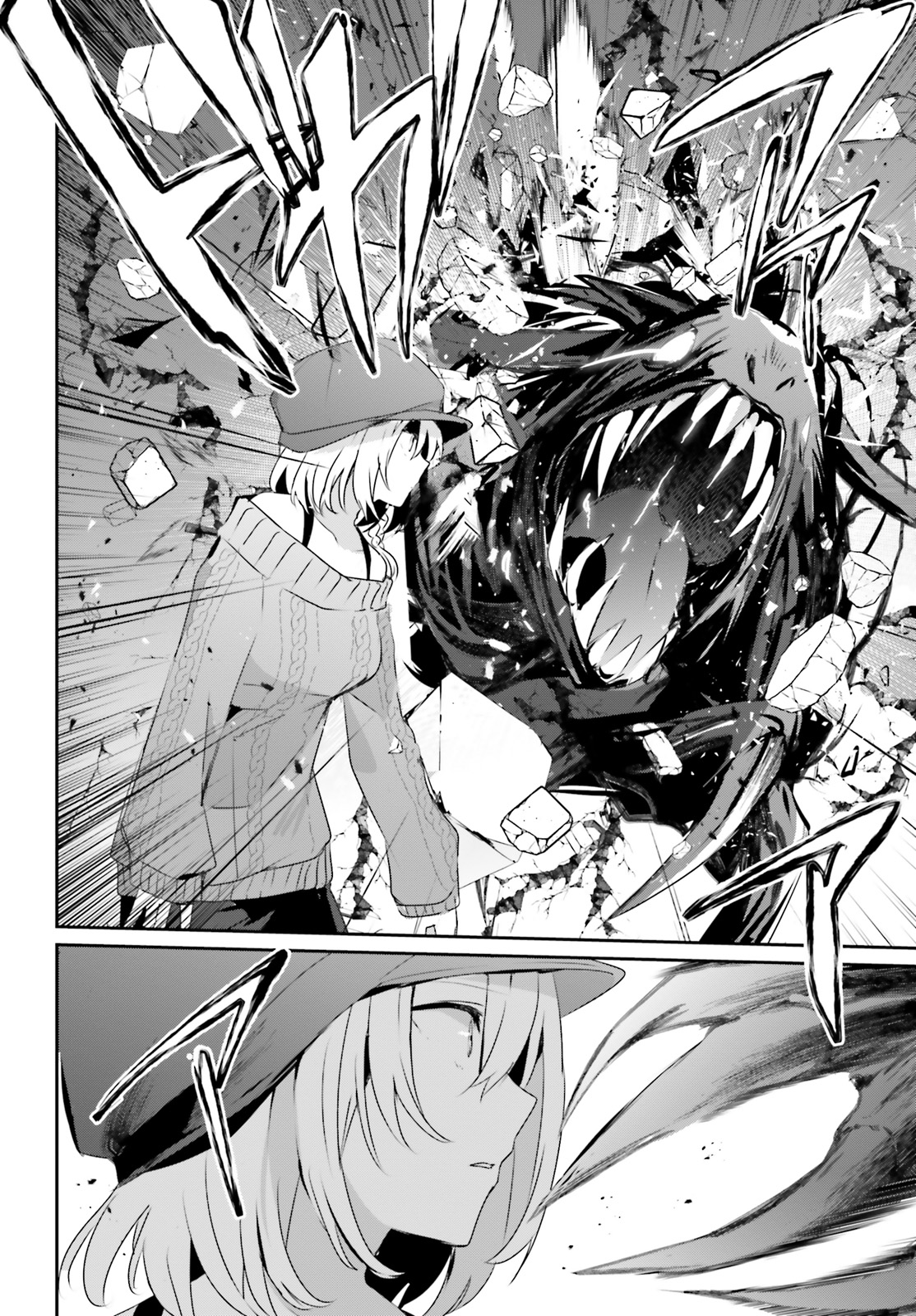Read Kage no Jitsuryokusha ni Naritakute! ES Manga Online