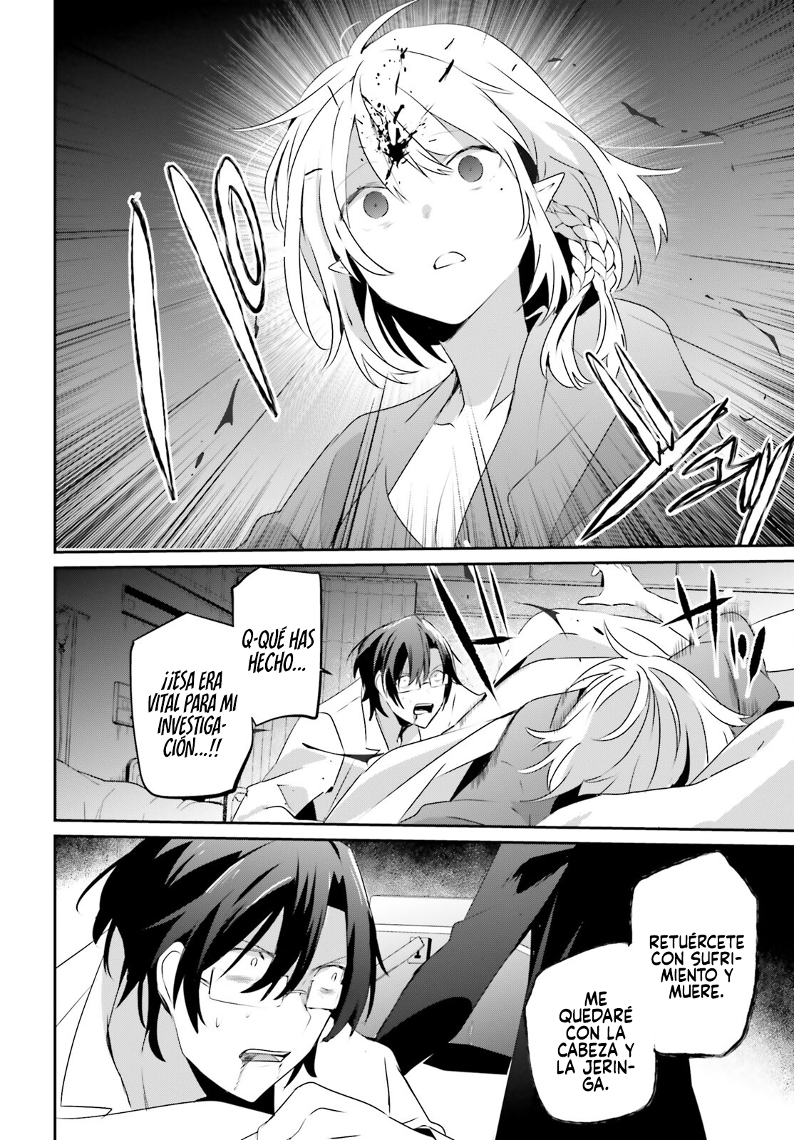 Read Kage no Jitsuryokusha ni Naritakute! ES Manga Online