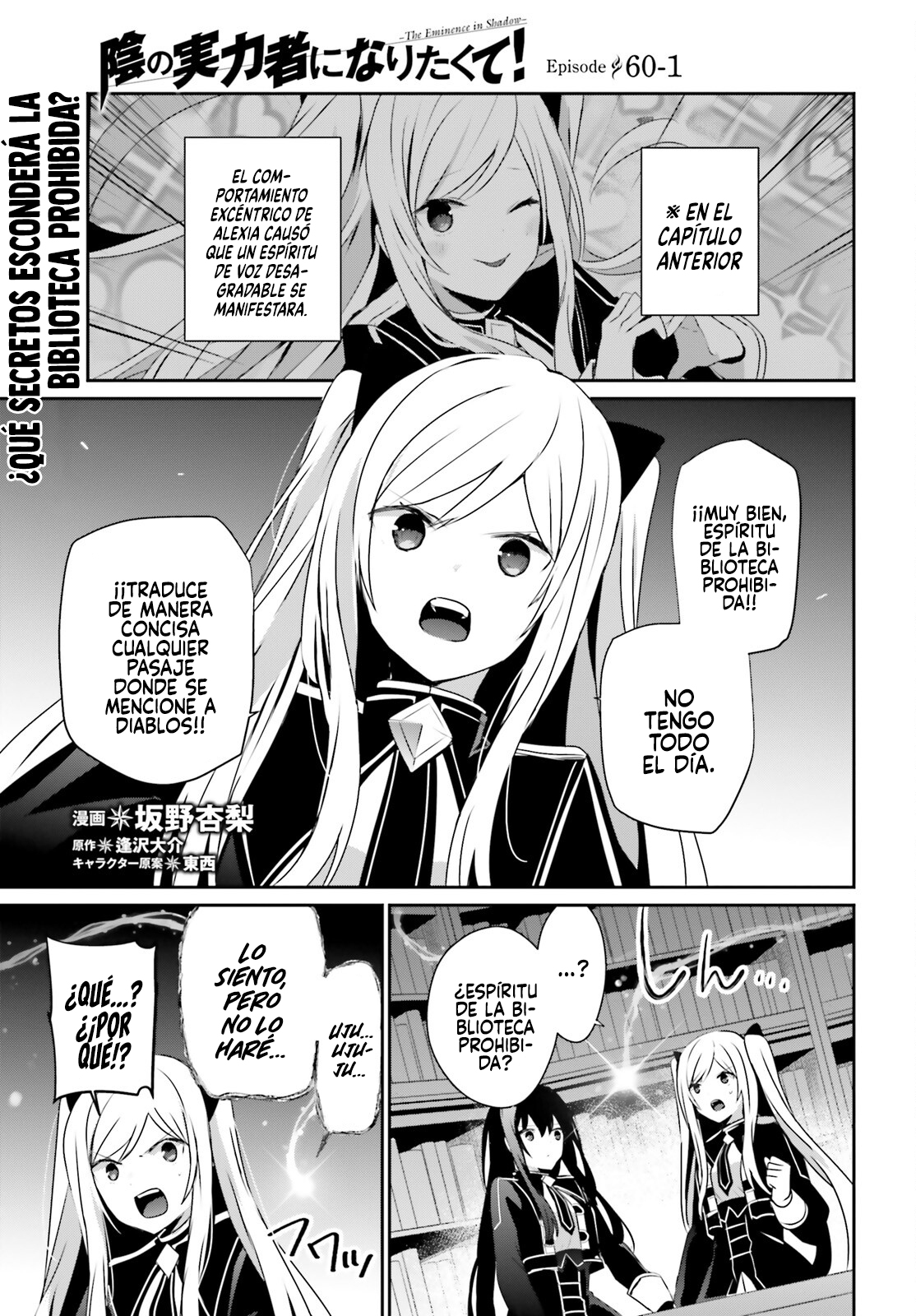 Read Kage no Jitsuryokusha ni Naritakute! ES Manga Online