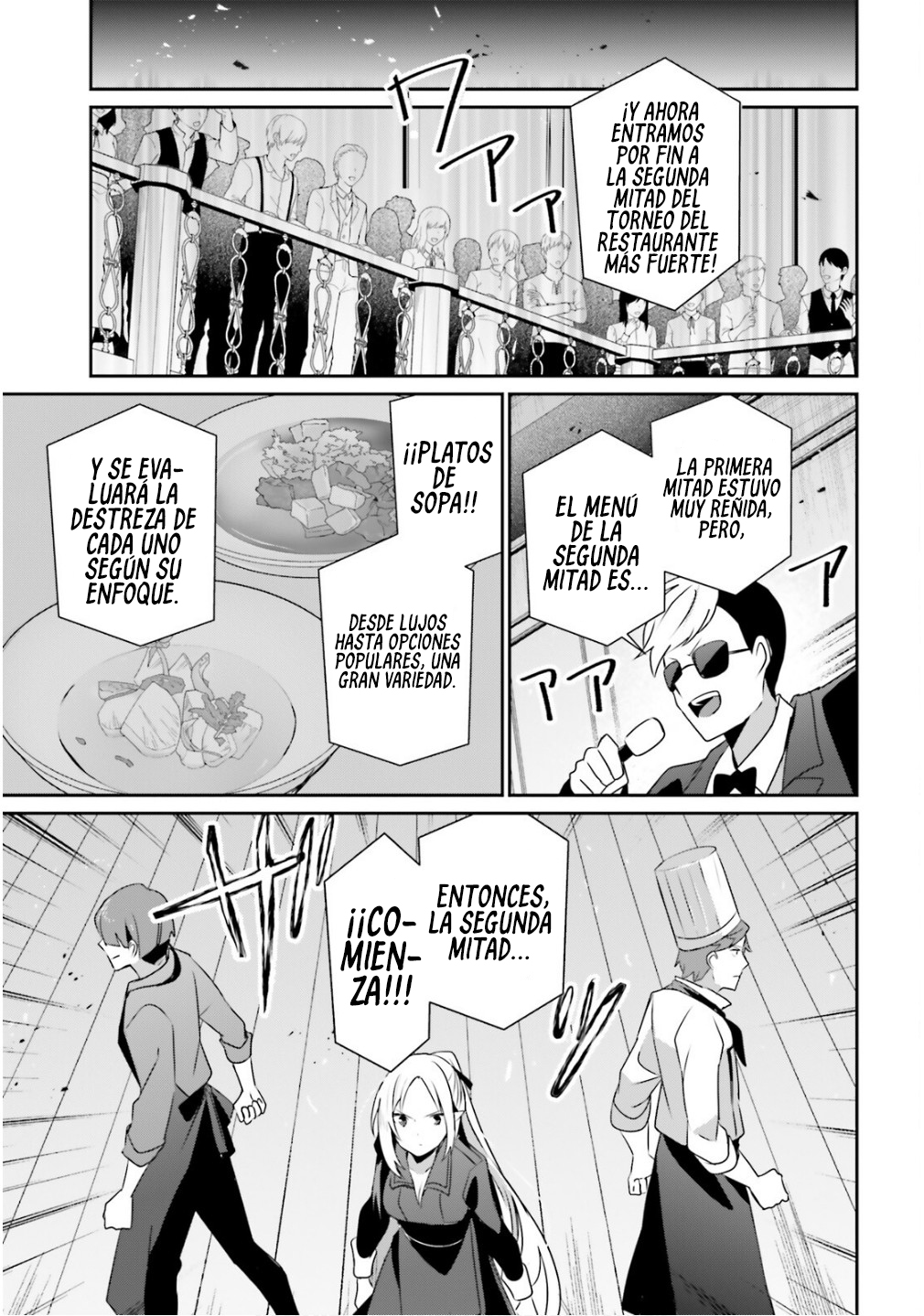 Read Kage no Jitsuryokusha ni Naritakute! ES Manga Online