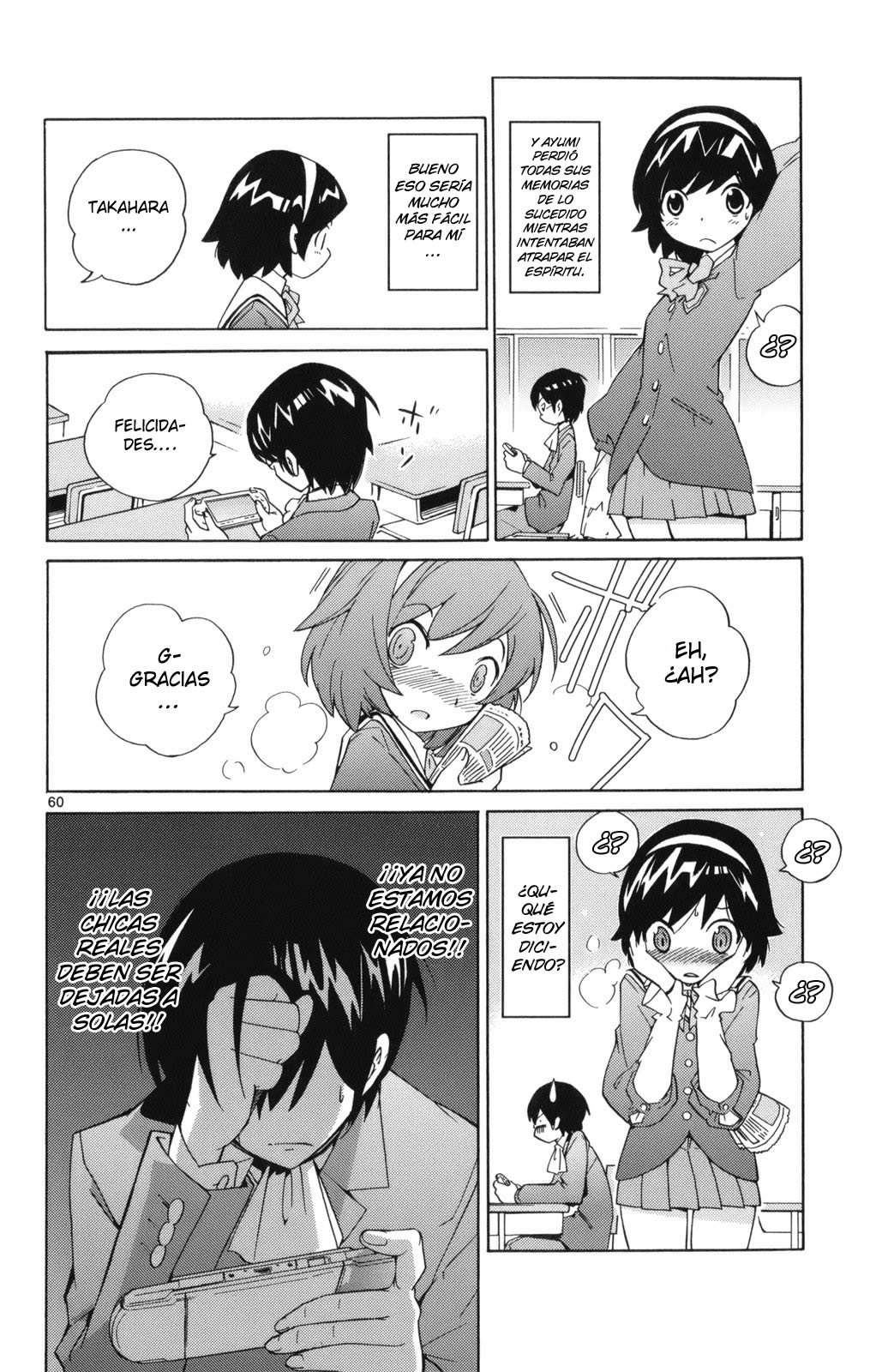 Read Kami nomi zo Shiru Sekai ES Manga Online