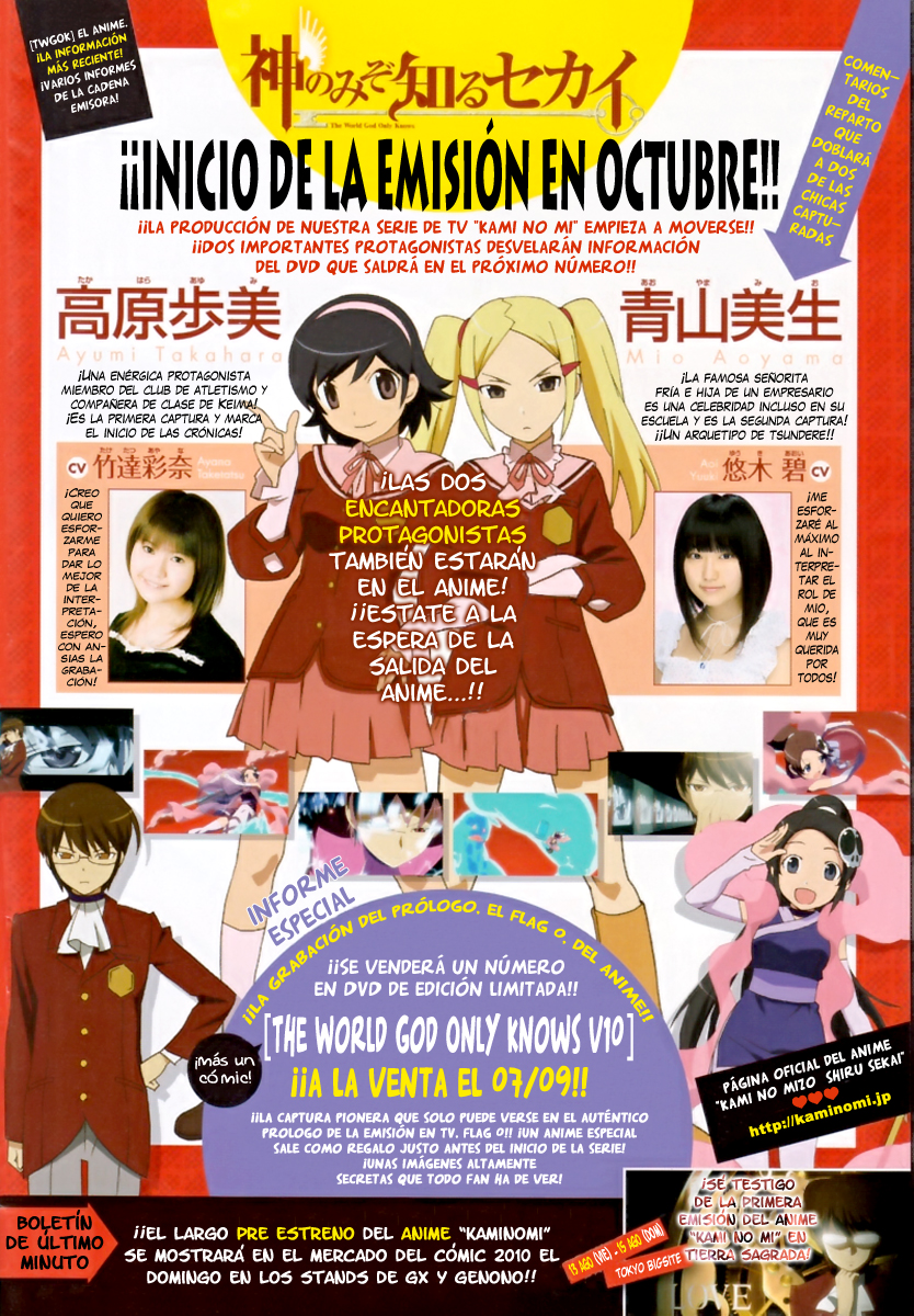Read Kami nomi zo Shiru Sekai ES Manga Online