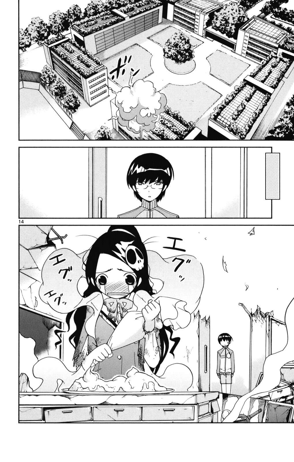 Read Kami nomi zo Shiru Sekai ES Manga Online