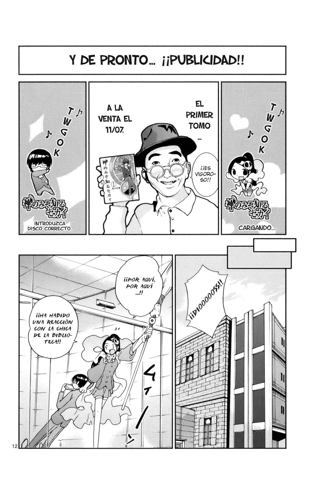 Read Kami nomi zo Shiru Sekai ES Manga Online
