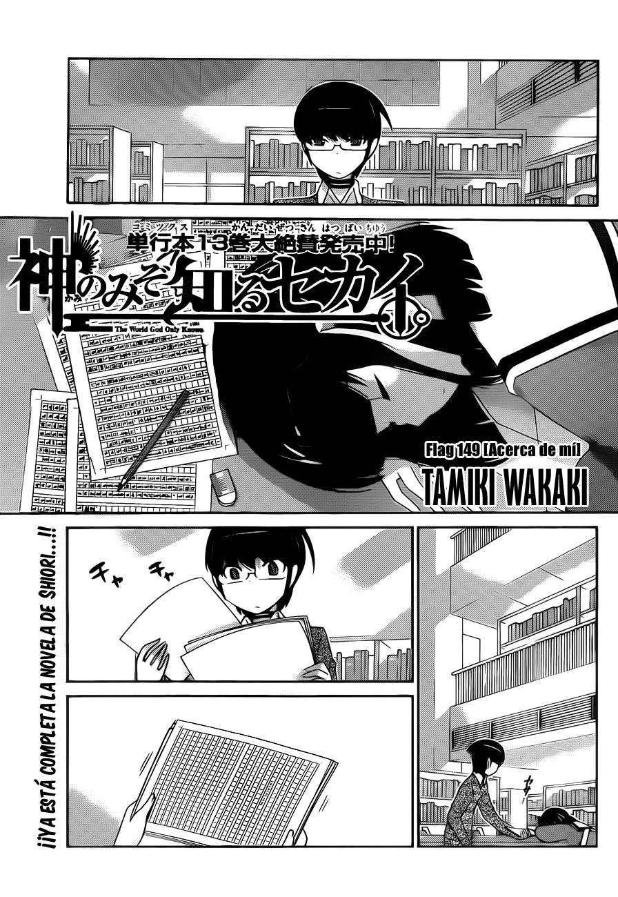 Read Kami nomi zo Shiru Sekai ES Manga Online