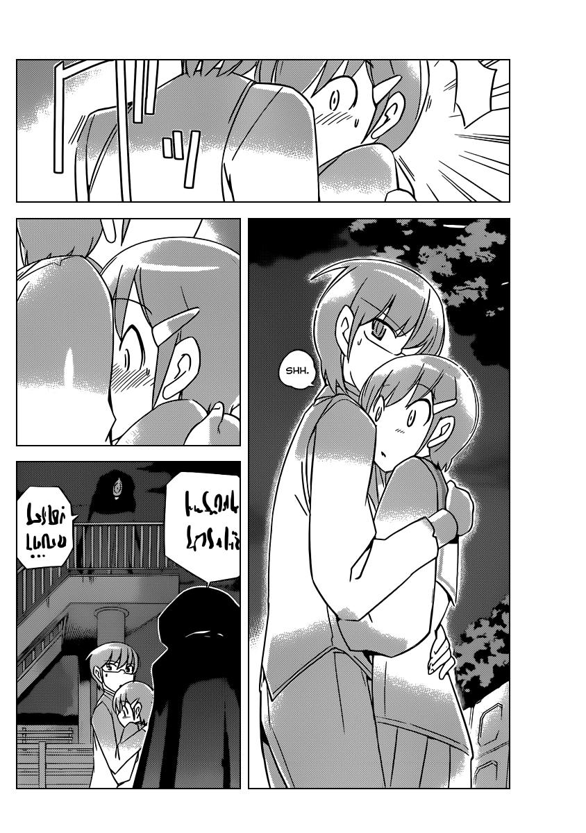 Read Kami nomi zo Shiru Sekai ES Manga Online