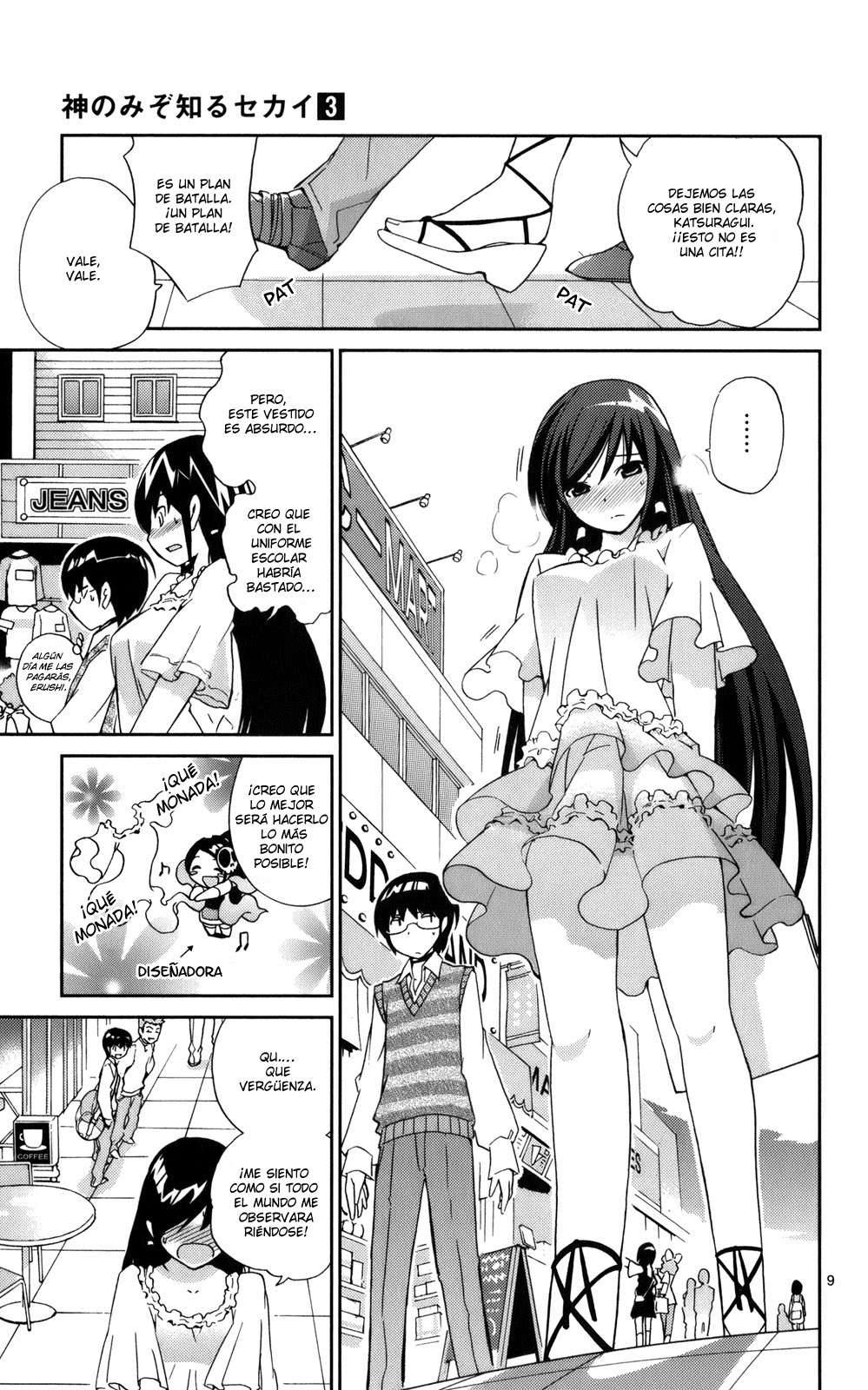 Read Kami nomi zo Shiru Sekai ES Manga Online