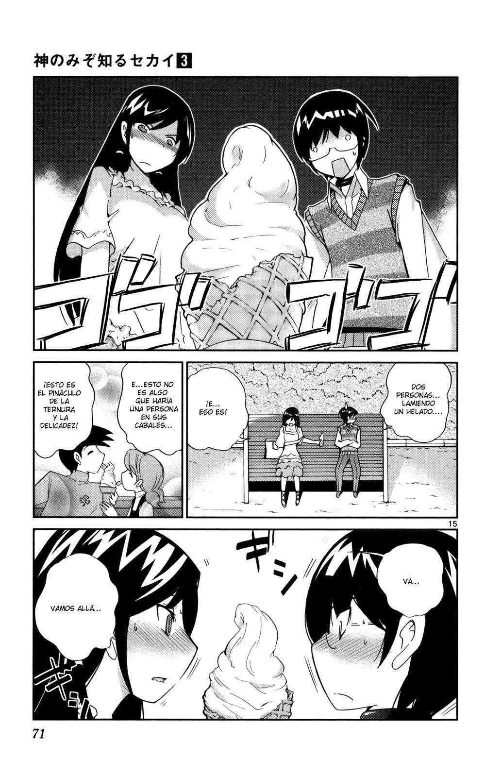 Read Kami nomi zo Shiru Sekai ES Manga Online