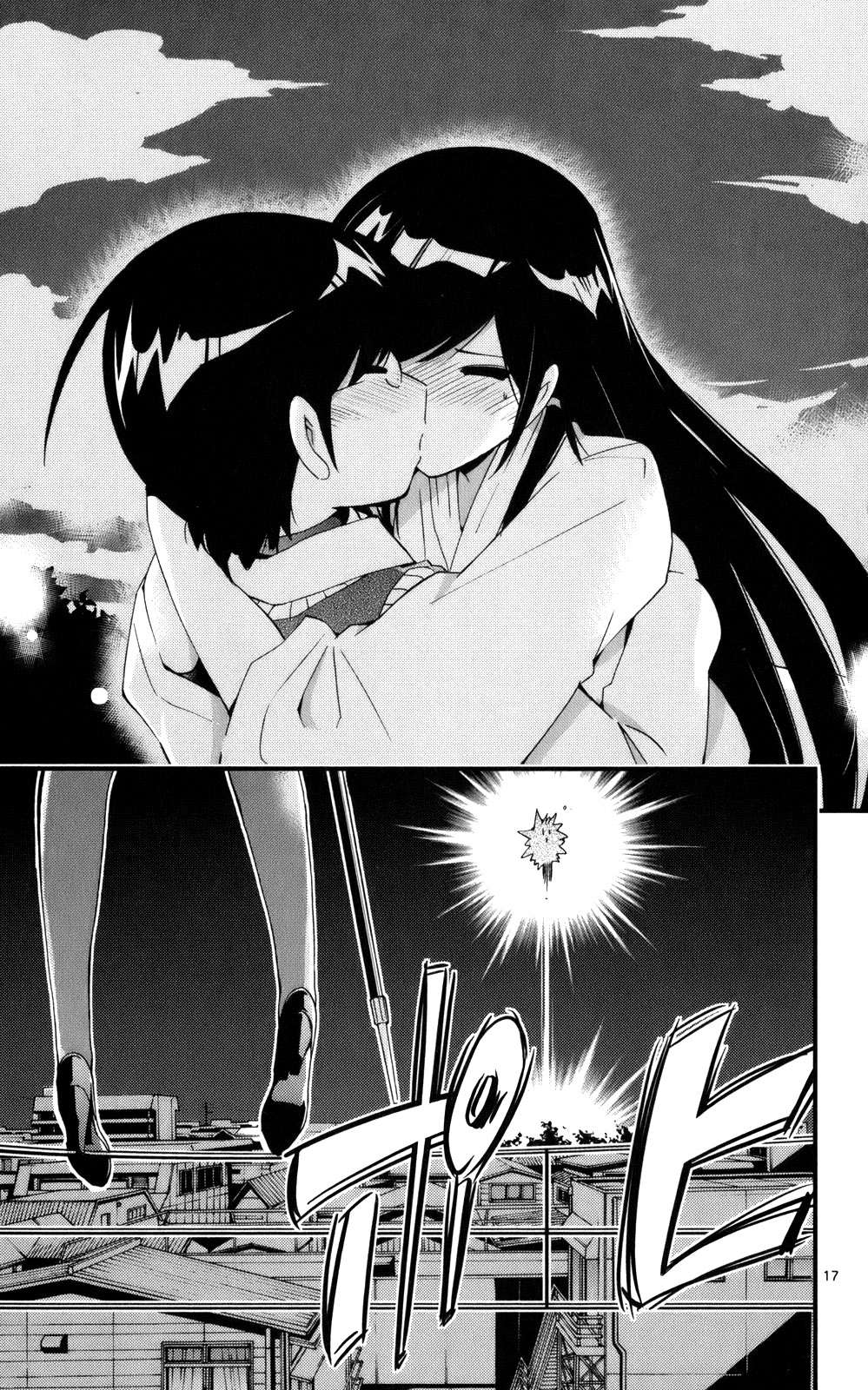 Read Kami nomi zo Shiru Sekai ES Manga Online