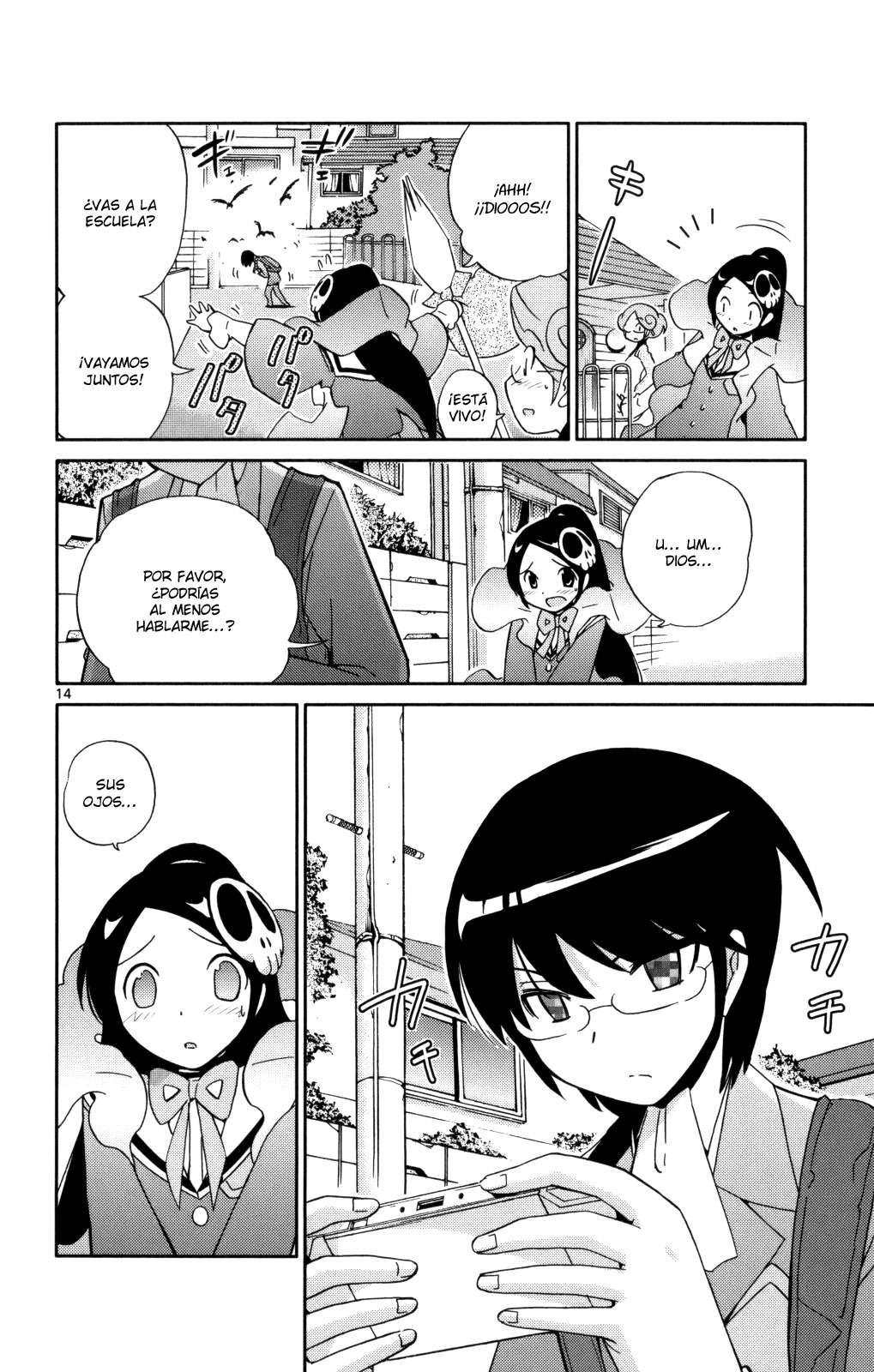 Read Kami nomi zo Shiru Sekai ES Manga Online