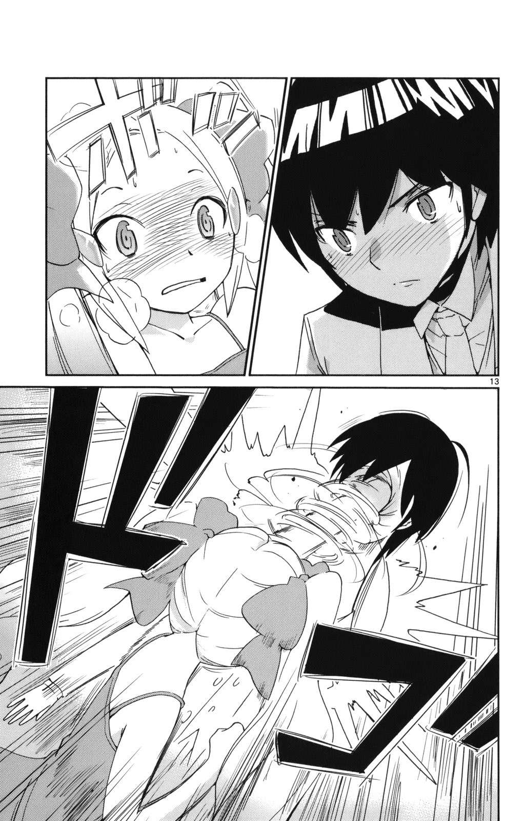Read Kami nomi zo Shiru Sekai ES Manga Online
