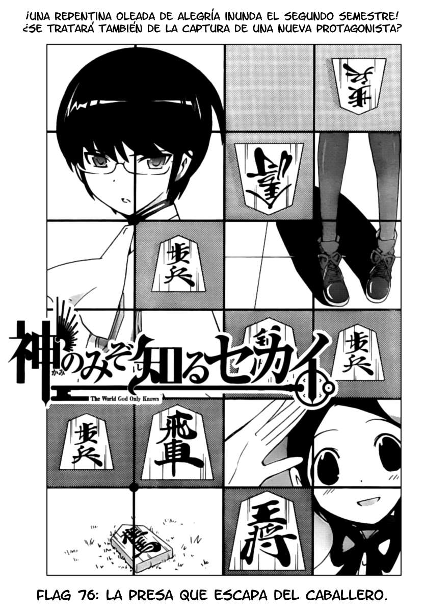 Read Kami nomi zo Shiru Sekai ES Manga Online