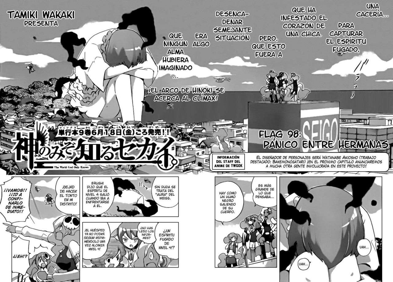 Read Kami nomi zo Shiru Sekai ES Manga Online