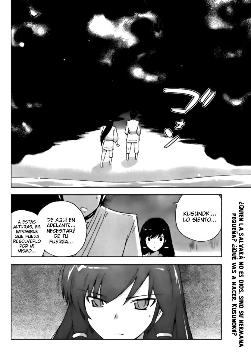 Read Kami nomi zo Shiru Sekai ES Manga Online