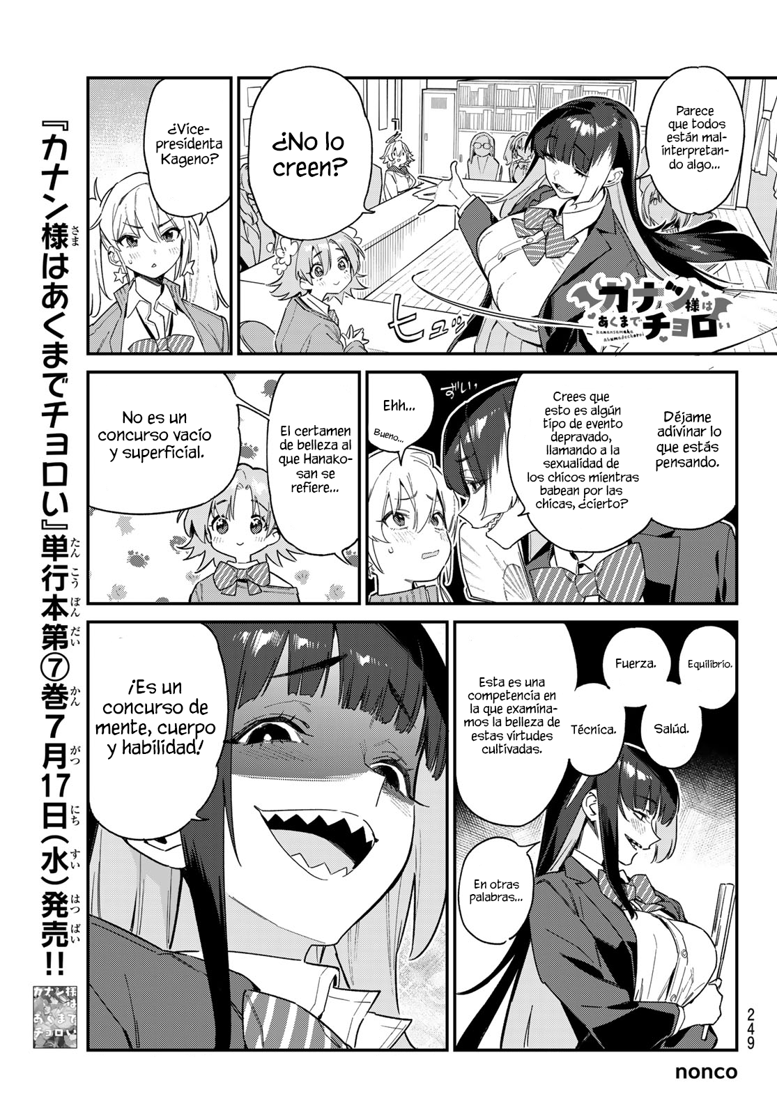 Read Kanan-sama wa Akumade Choroi ES Manga Online