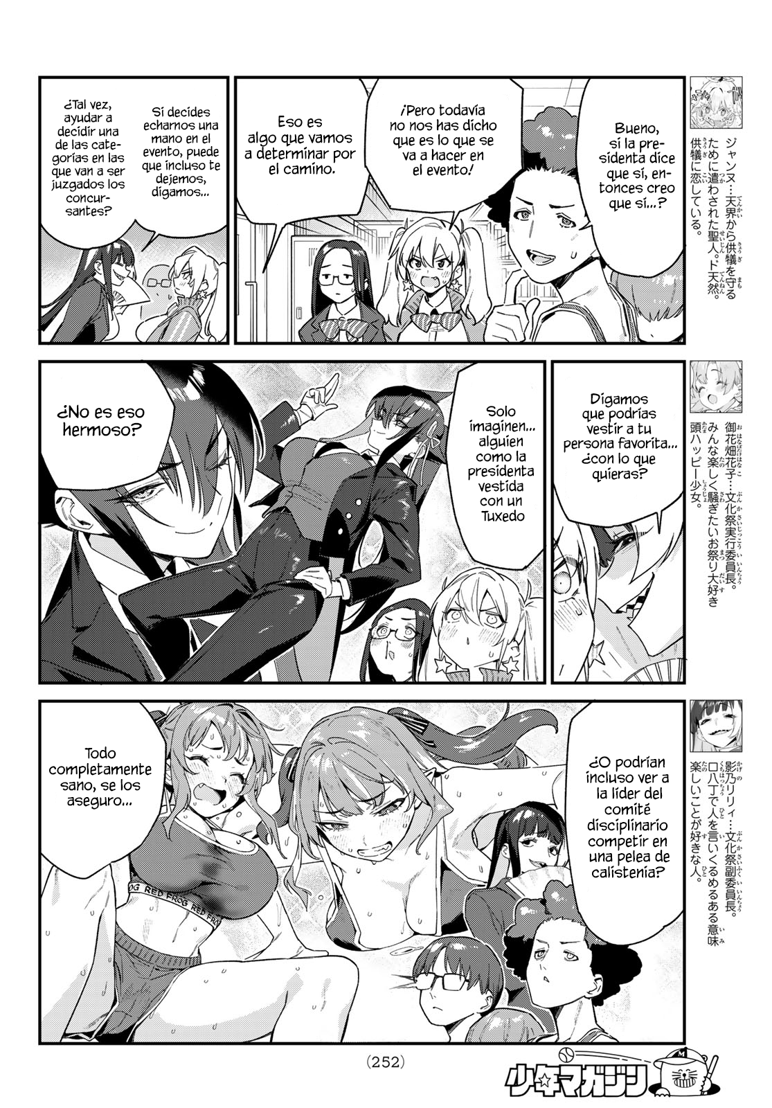 Read Kanan-sama wa Akumade Choroi ES Manga Online
