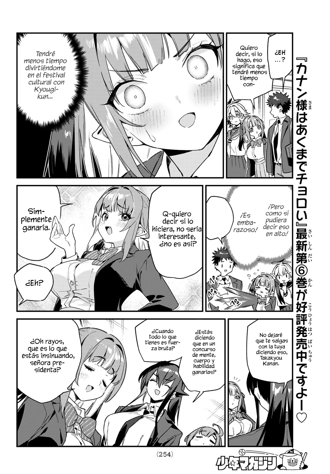 Read Kanan-sama wa Akumade Choroi ES Manga Online