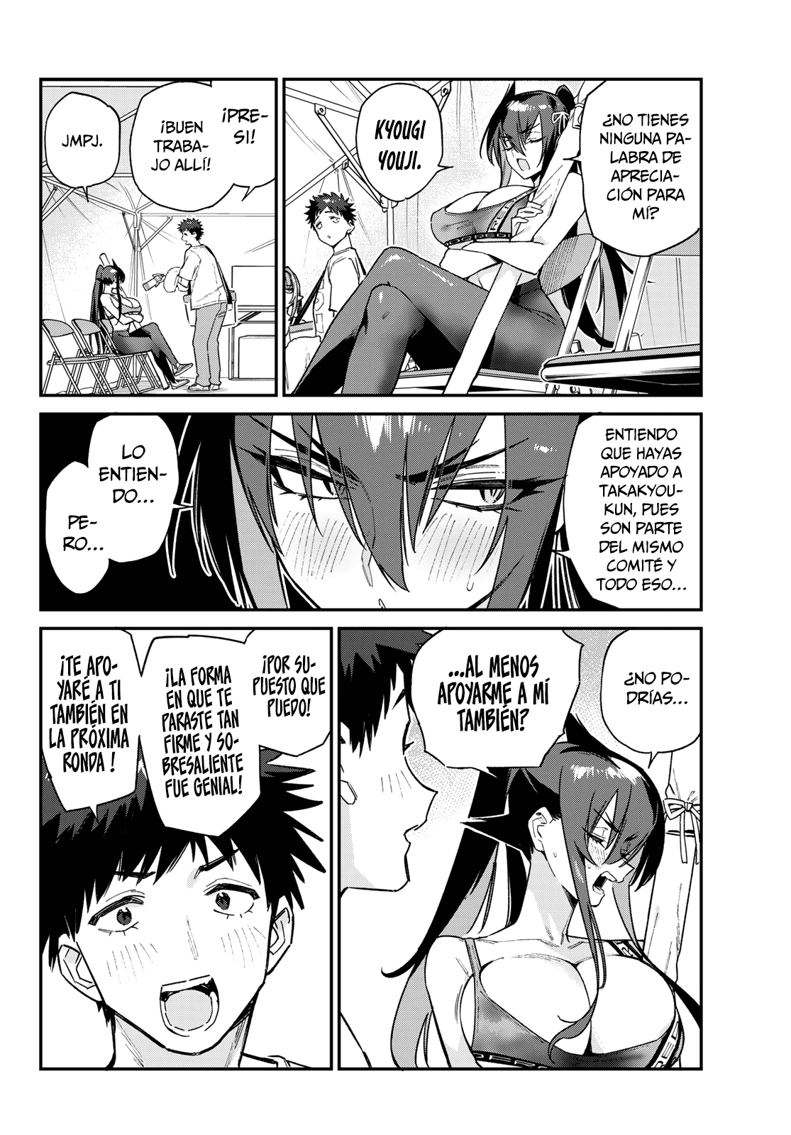 Read Kanan-sama wa Akumade Choroi ES Manga Online