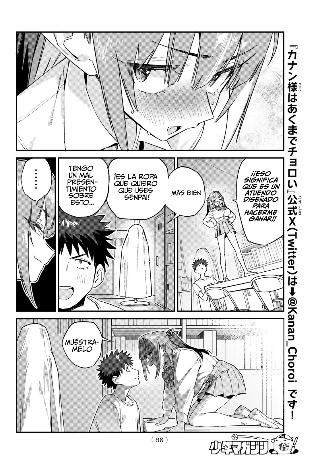Read Kanan-sama wa Akumade Choroi ES Manga Online