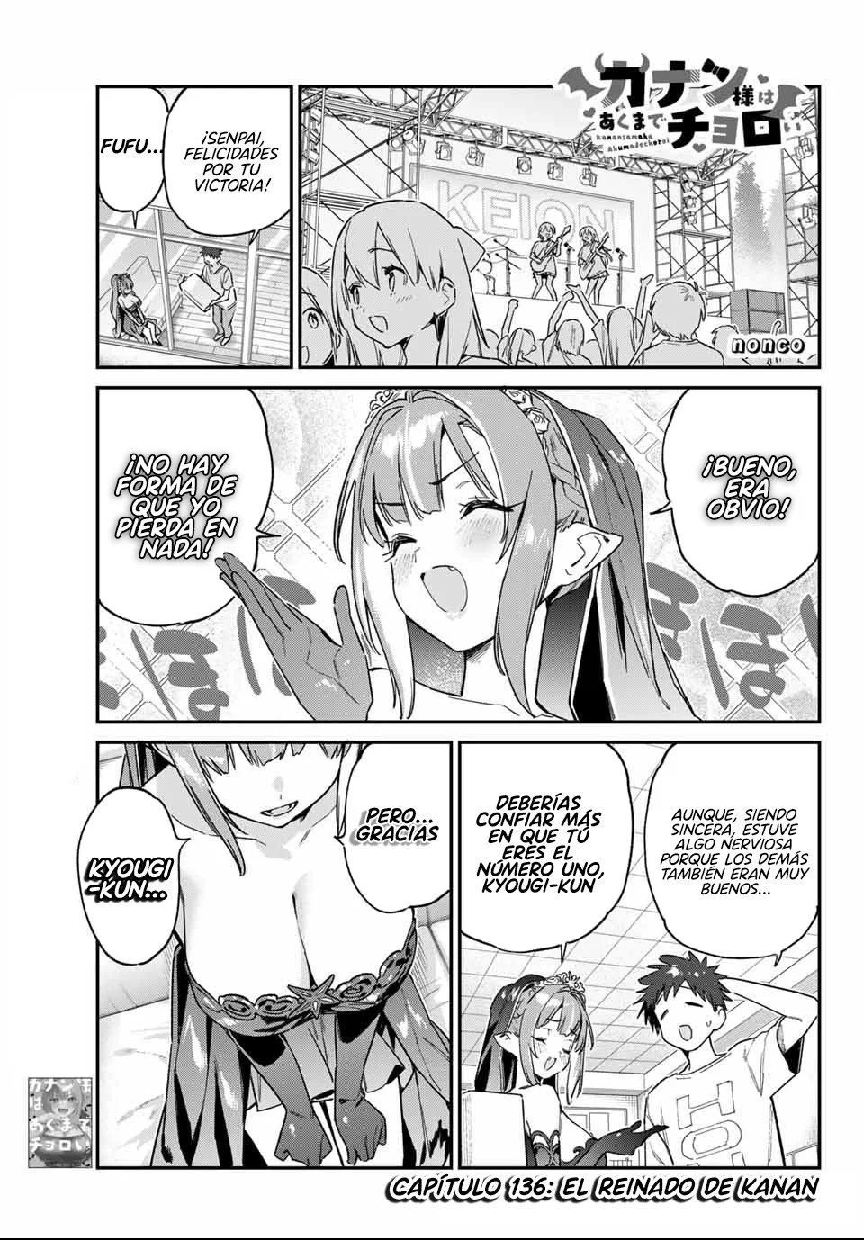 Read Kanan-sama wa Akumade Choroi ES Manga Online