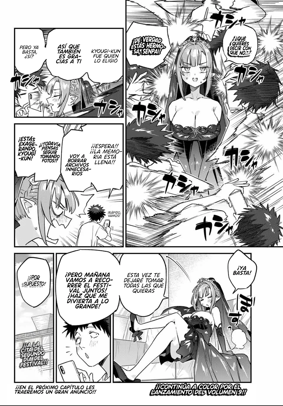 Read Kanan-sama wa Akumade Choroi ES Manga Online