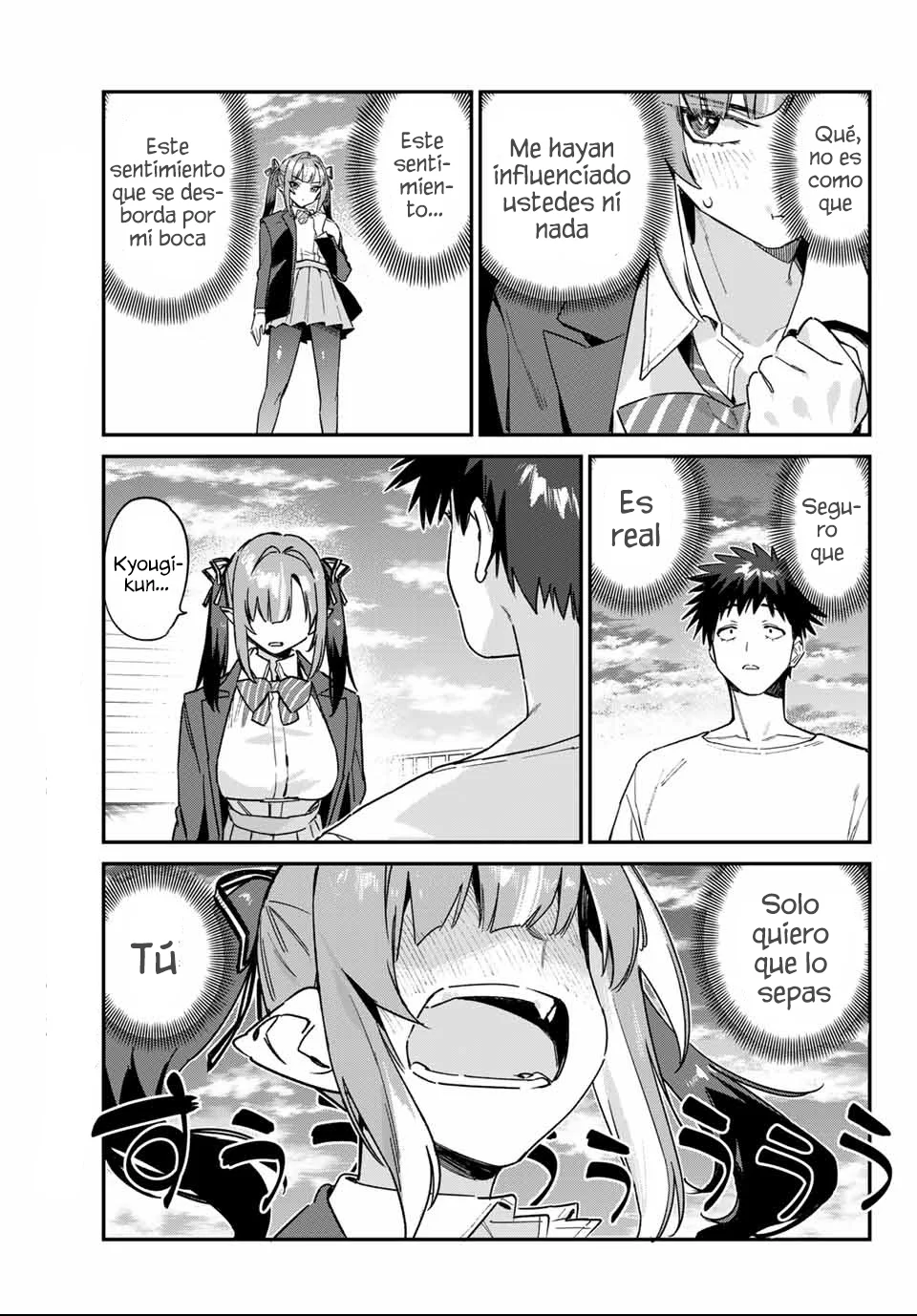 Read Kanan-sama wa Akumade Choroi ES Manga Online