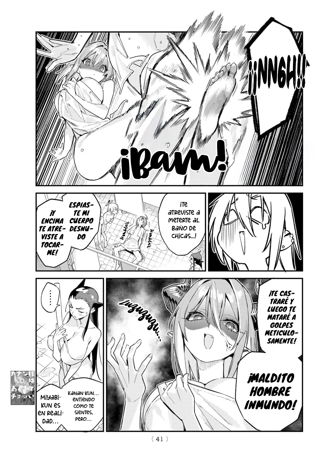Read Kanan-sama wa Akumade Choroi ES Manga Online