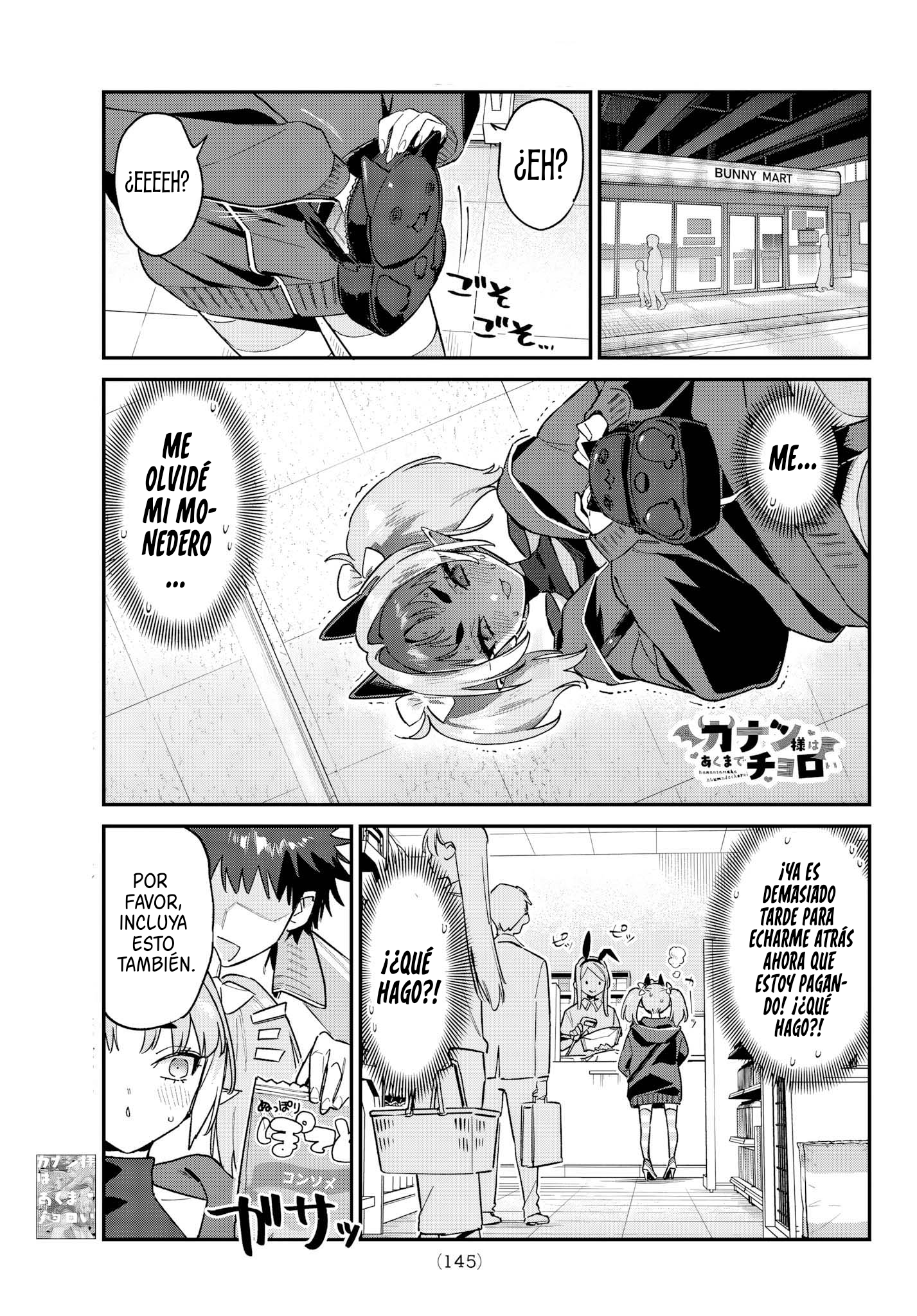 Read Kanan-sama wa Akumade Choroi ES Manga Online