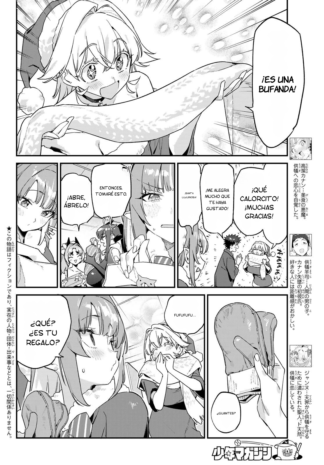Read Kanan-sama wa Akumade Choroi ES Manga Online