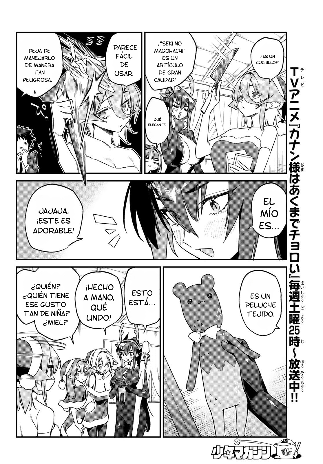 Read Kanan-sama wa Akumade Choroi ES Manga Online