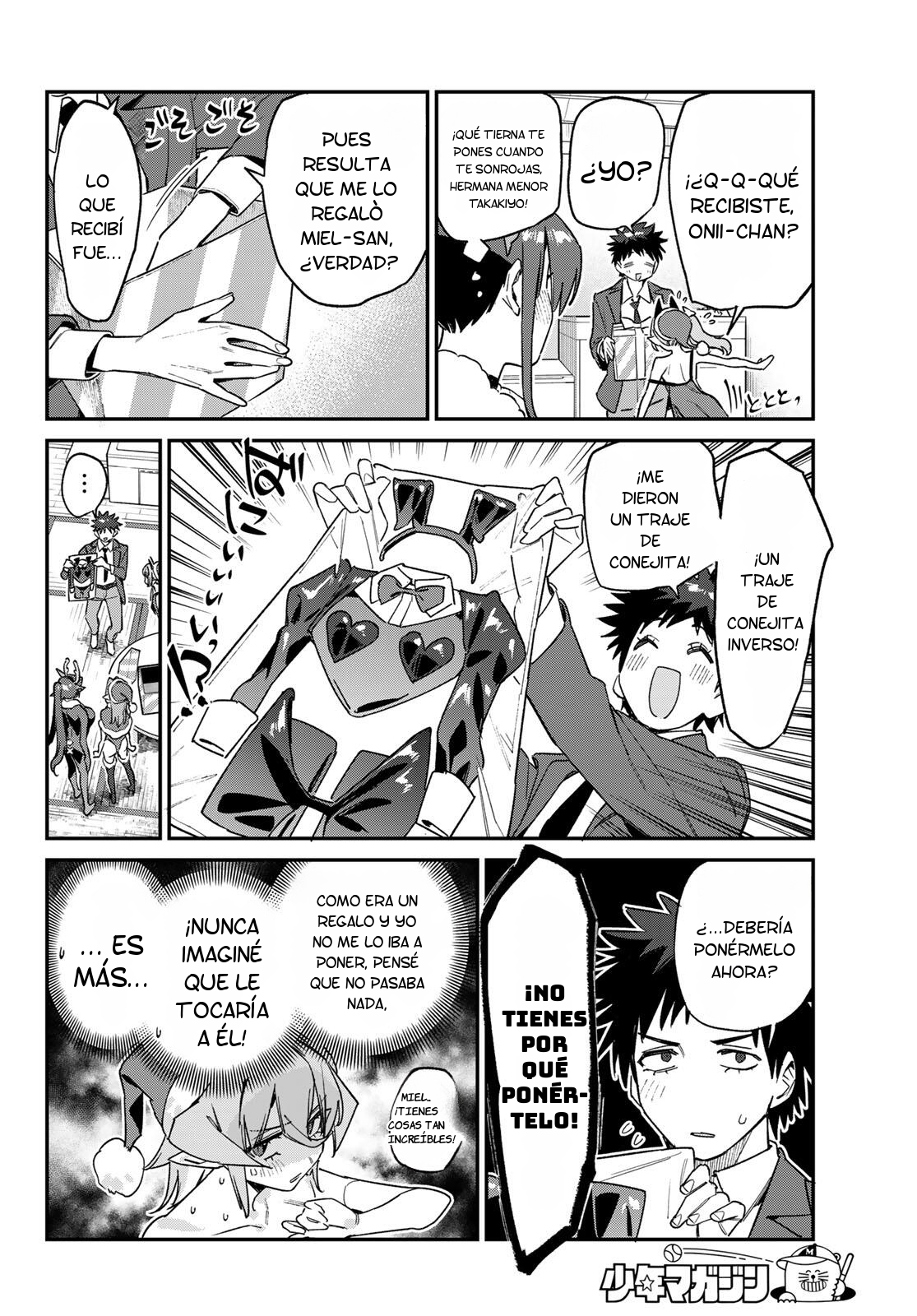 Read Kanan-sama wa Akumade Choroi ES Manga Online