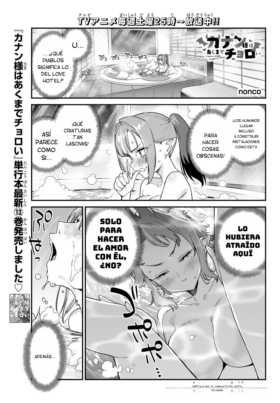 Read Kanan-sama wa Akumade Choroi ES Manga Online