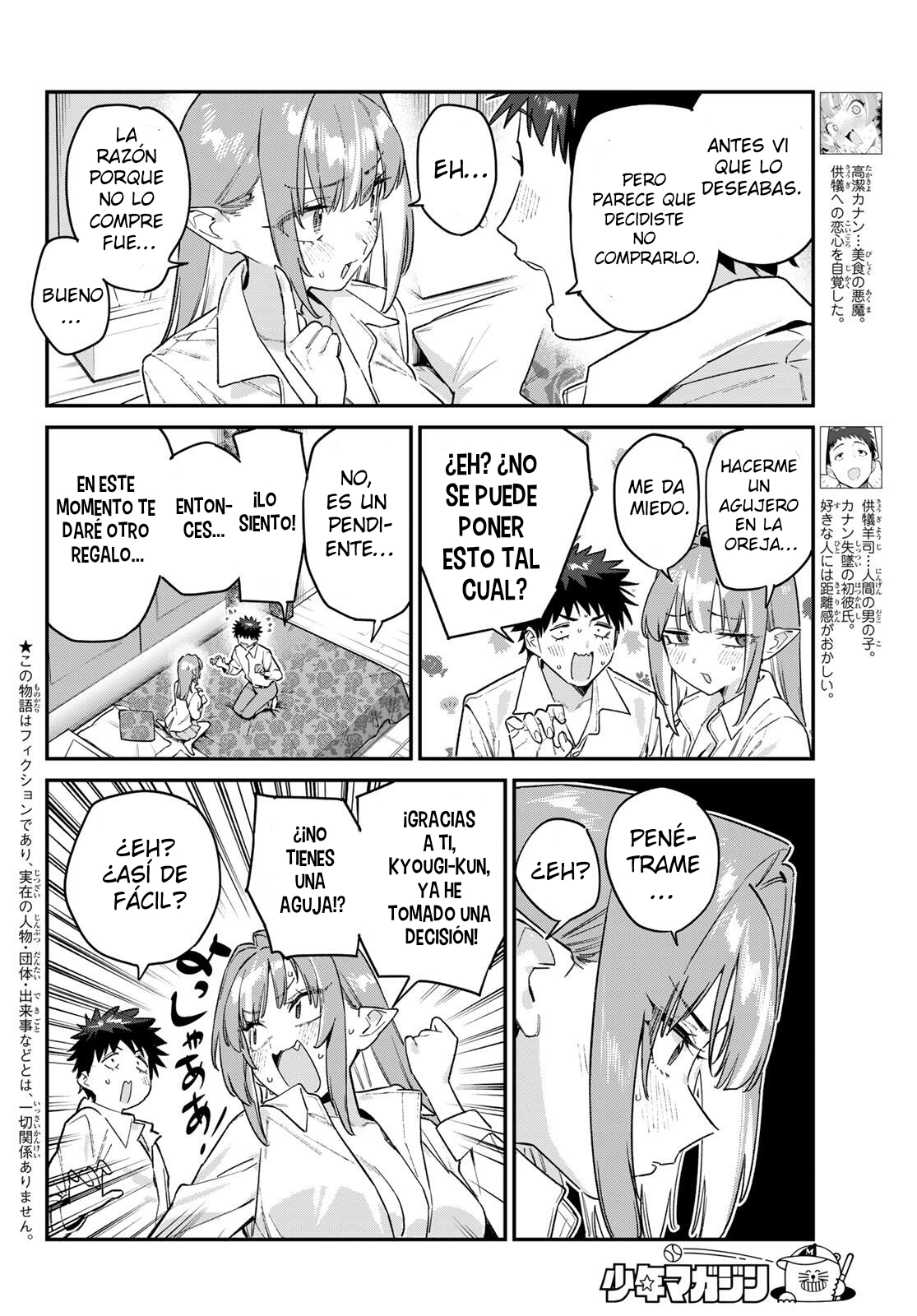 Read Kanan-sama wa Akumade Choroi ES Manga Online