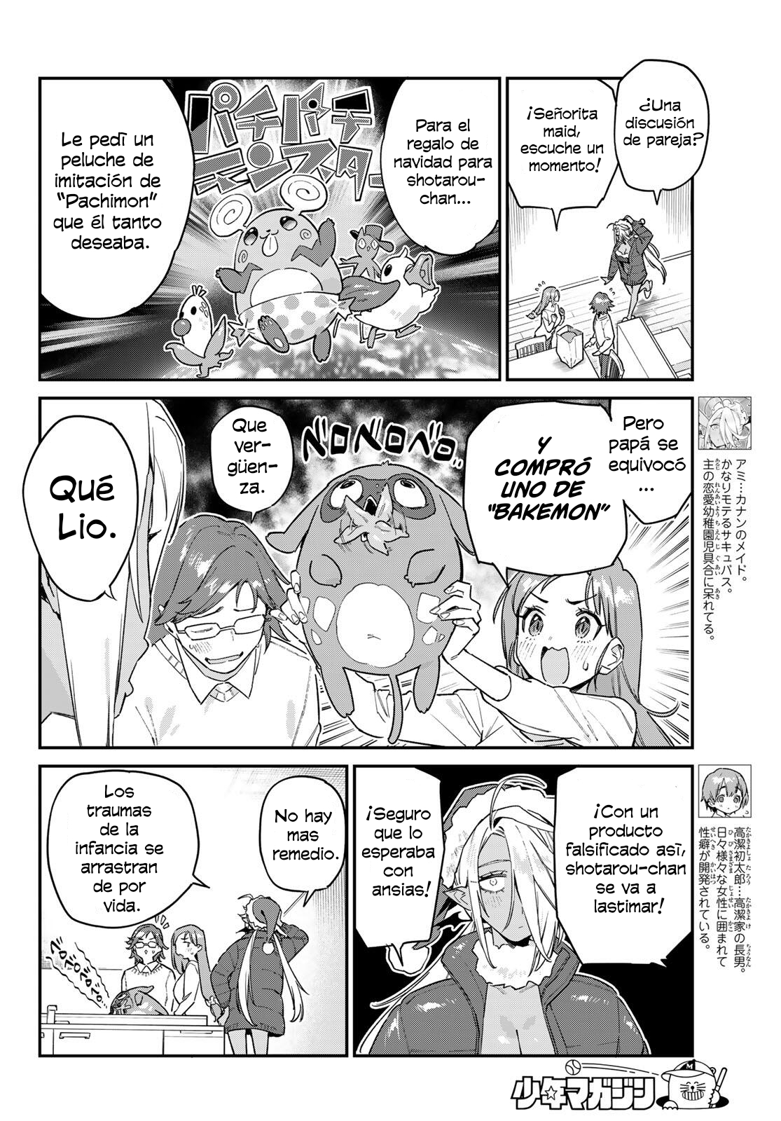 Read Kanan-sama wa Akumade Choroi ES Manga Online