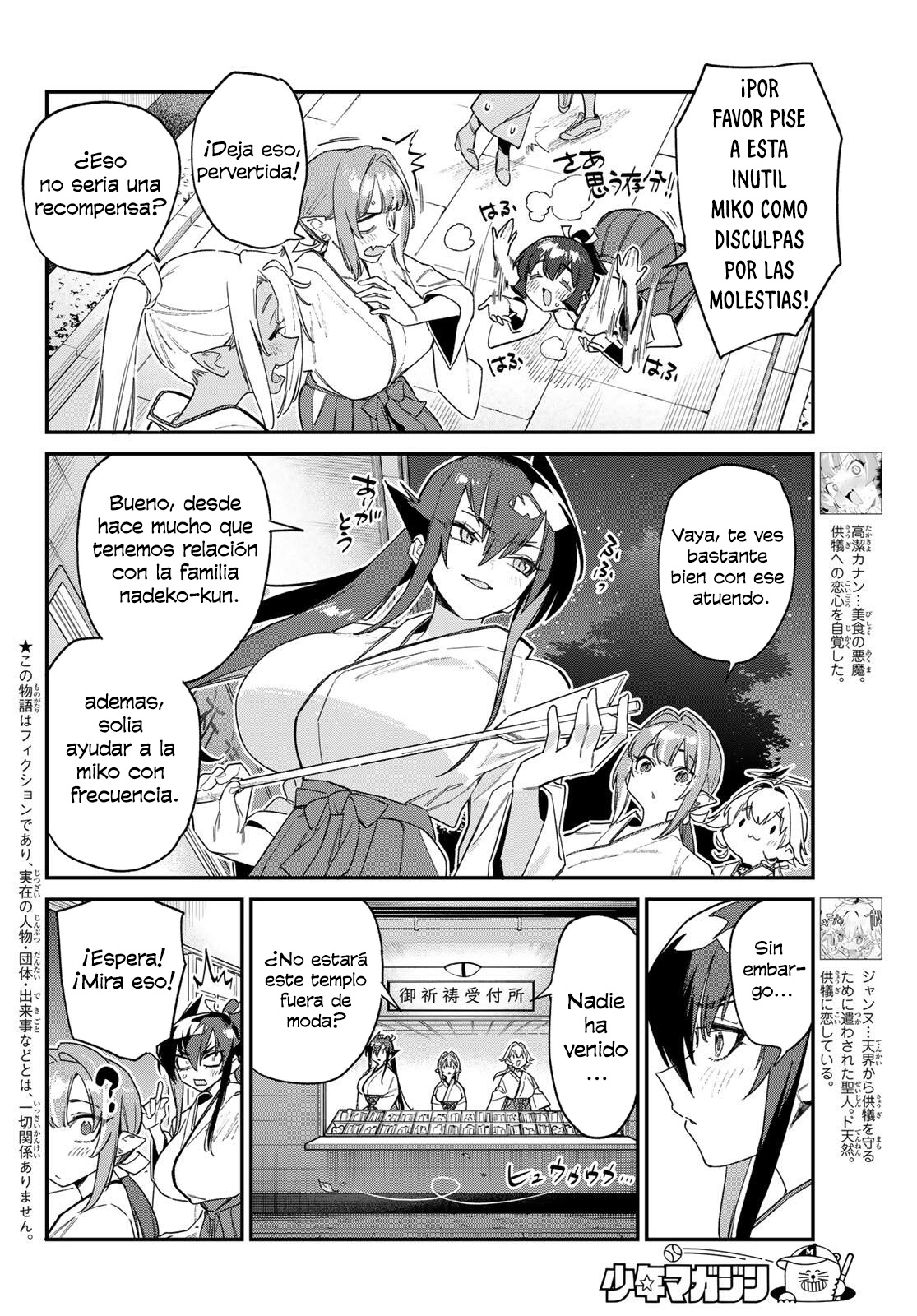 Read Kanan-sama wa Akumade Choroi ES Manga Online