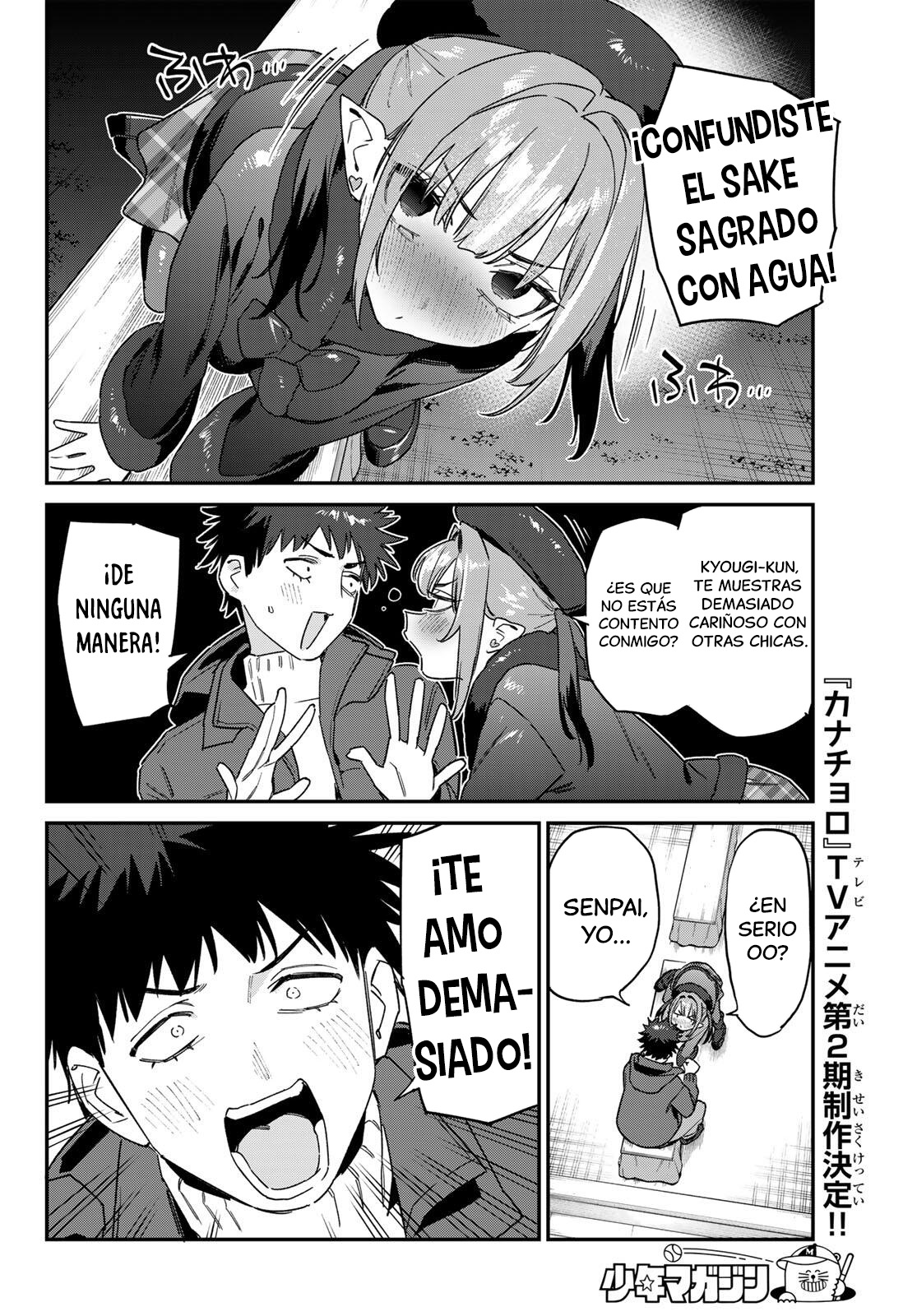 Read Kanan-sama wa Akumade Choroi ES Manga Online