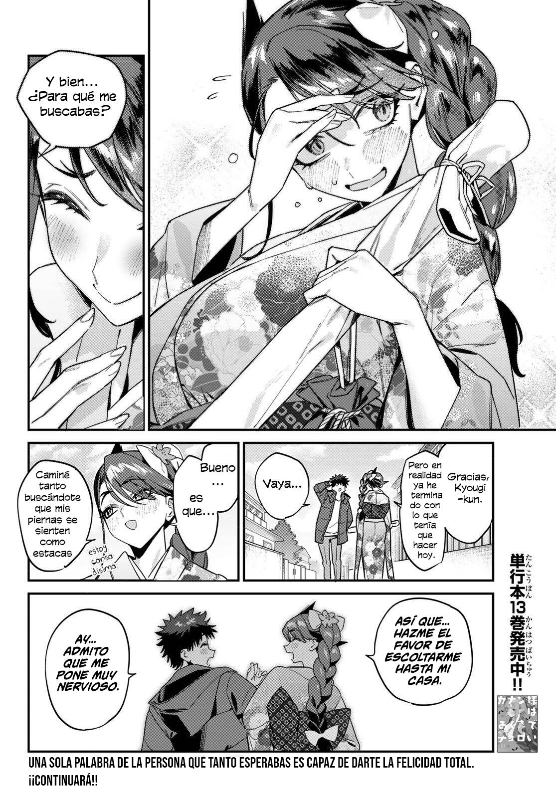 Read Kanan-sama wa Akumade Choroi ES Manga Online