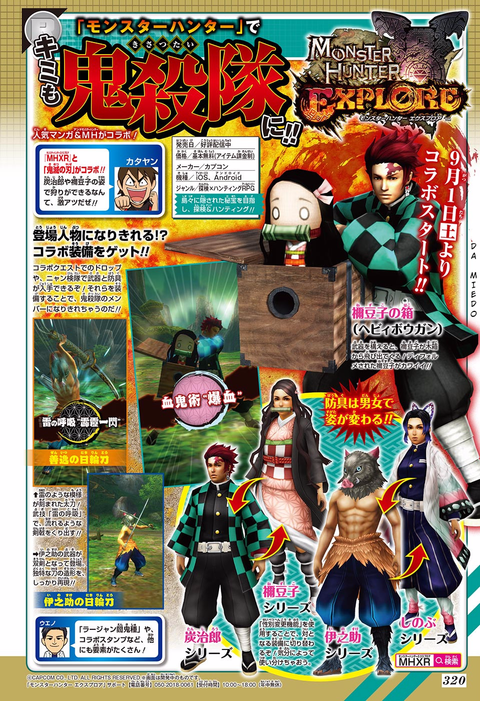 Read Kimetsu no Yaiba ES Manga Online