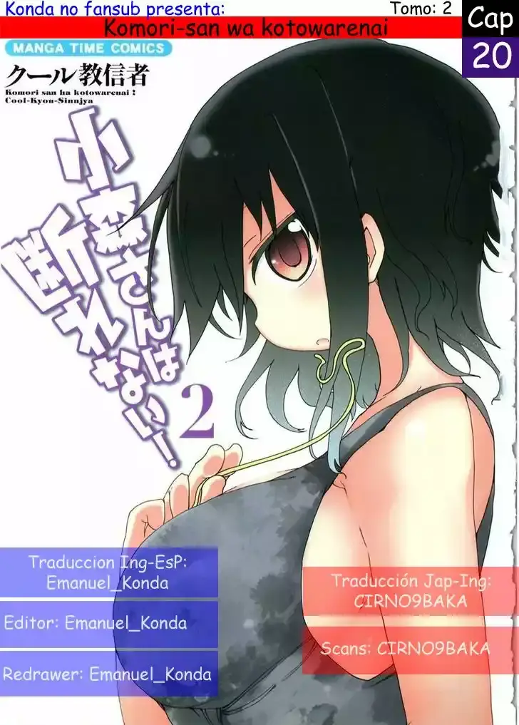 Read Komori-san wa Kotowarenai! ES Manga Online