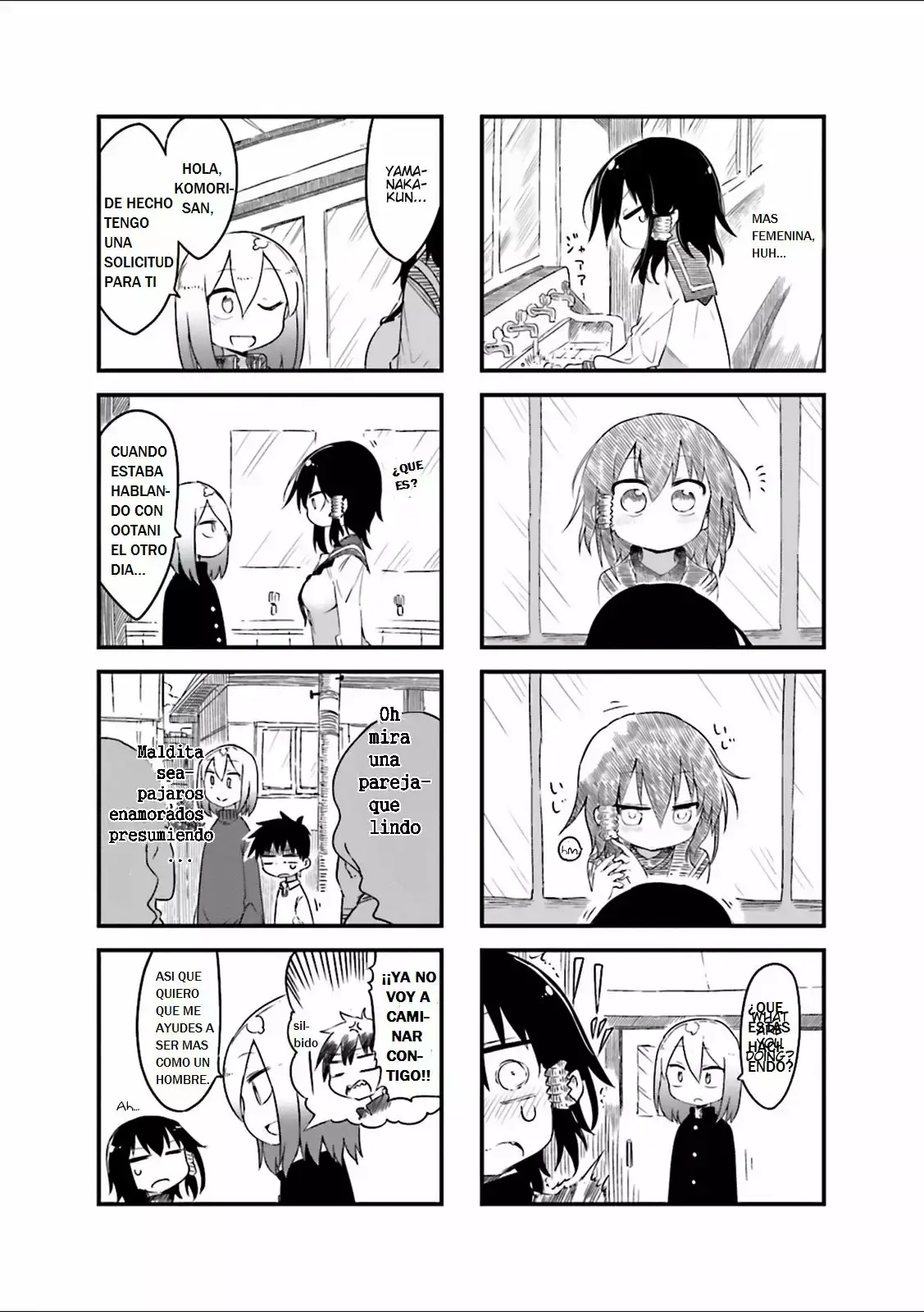 Read Komori-san wa Kotowarenai! ES Manga Online