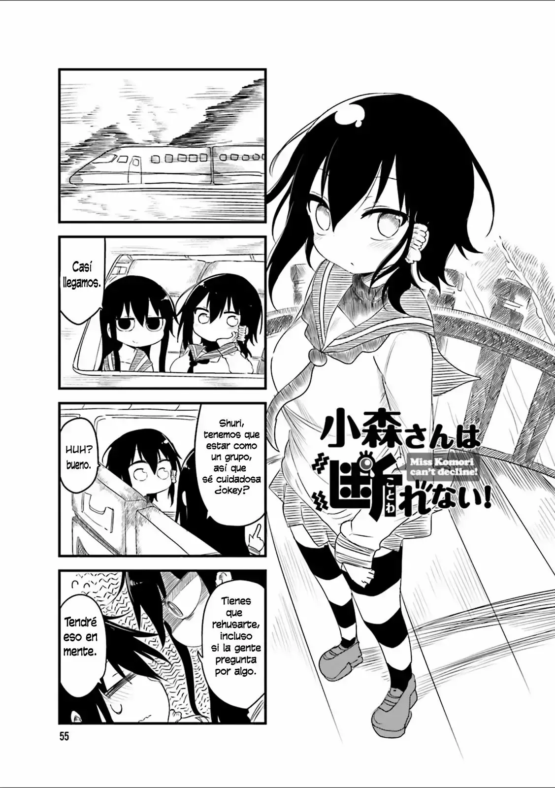 Read Komori-san wa Kotowarenai! ES Manga Online
