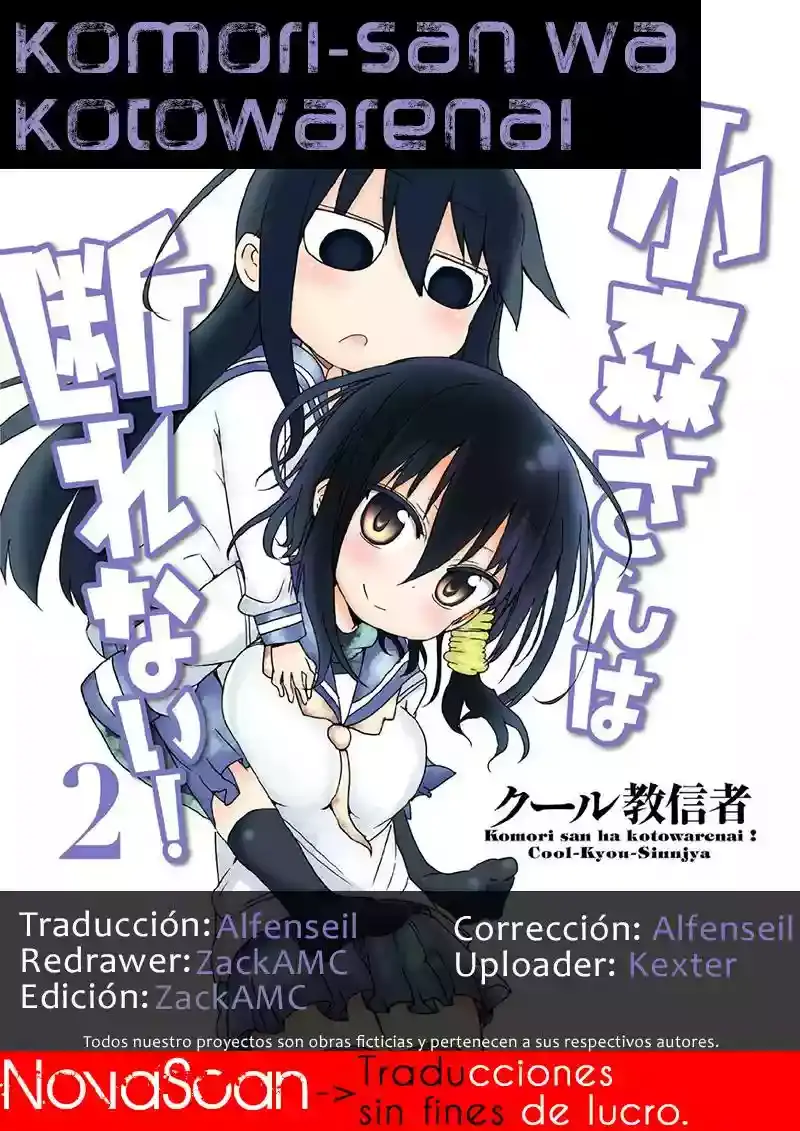 Read Komori-san wa Kotowarenai! ES Manga Online