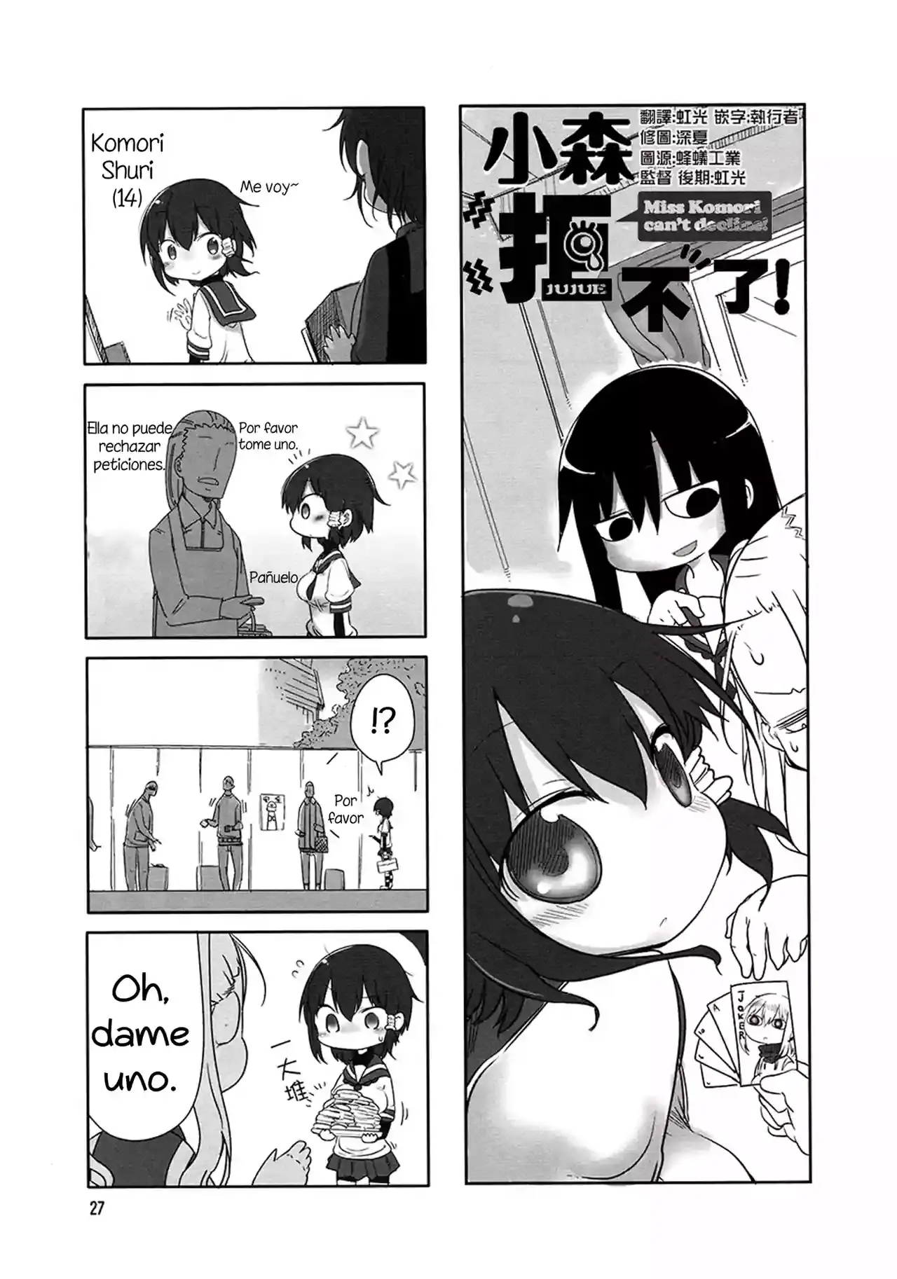 Read Komori-san wa Kotowarenai! ES Manga Online