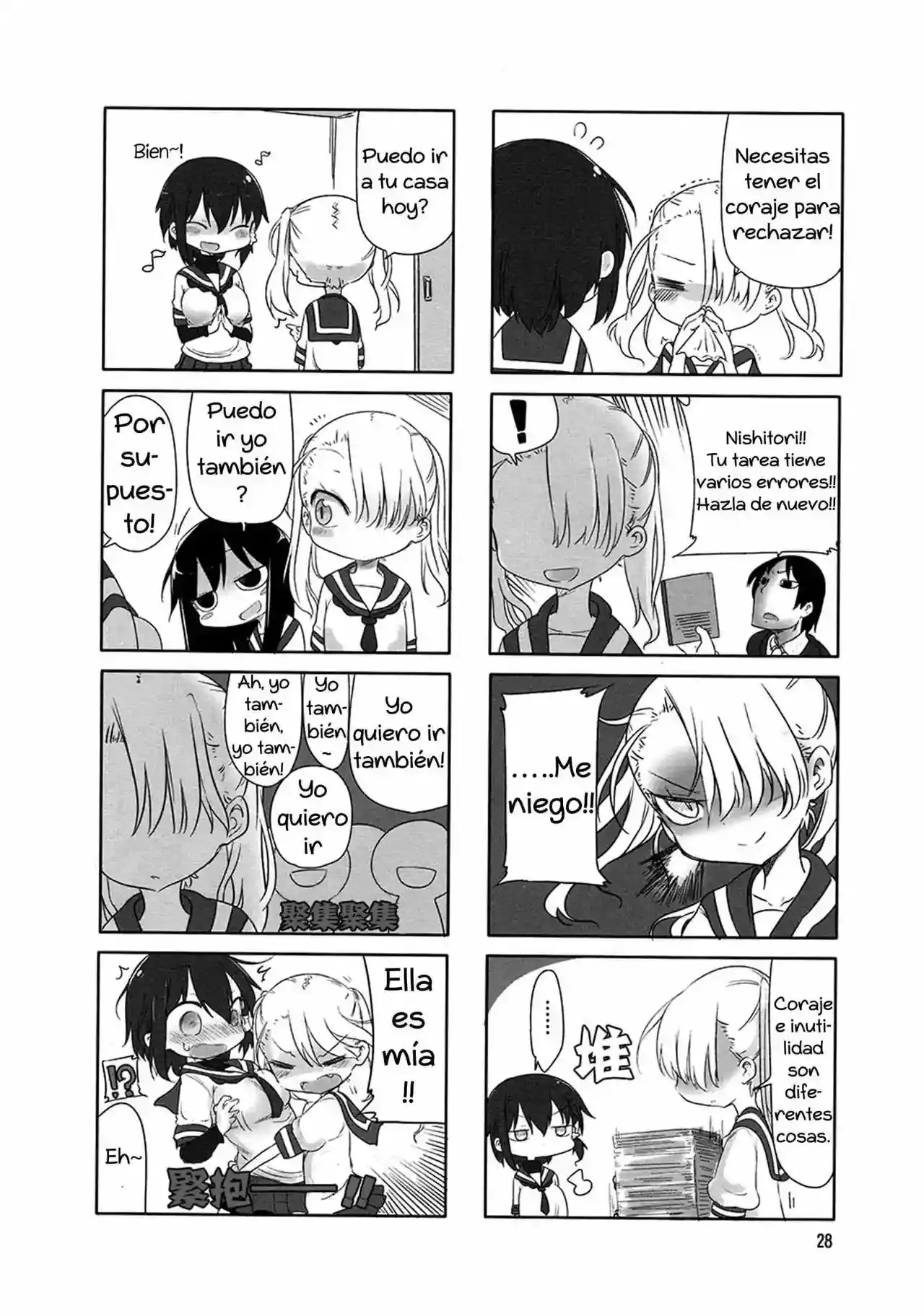Read Komori-san wa Kotowarenai! ES Manga Online