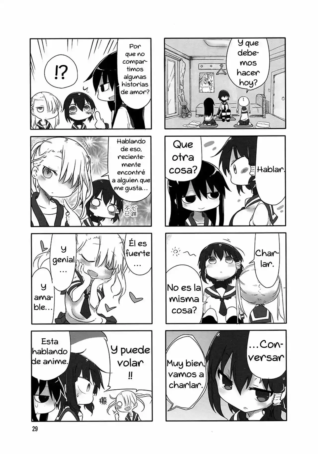Read Komori-san wa Kotowarenai! ES Manga Online